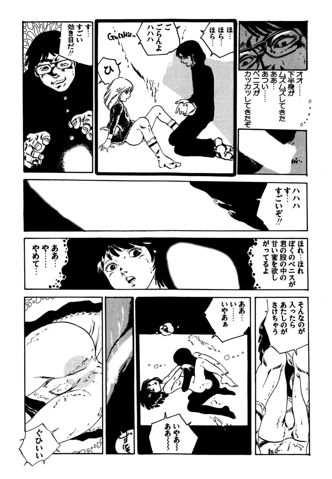 Page 335