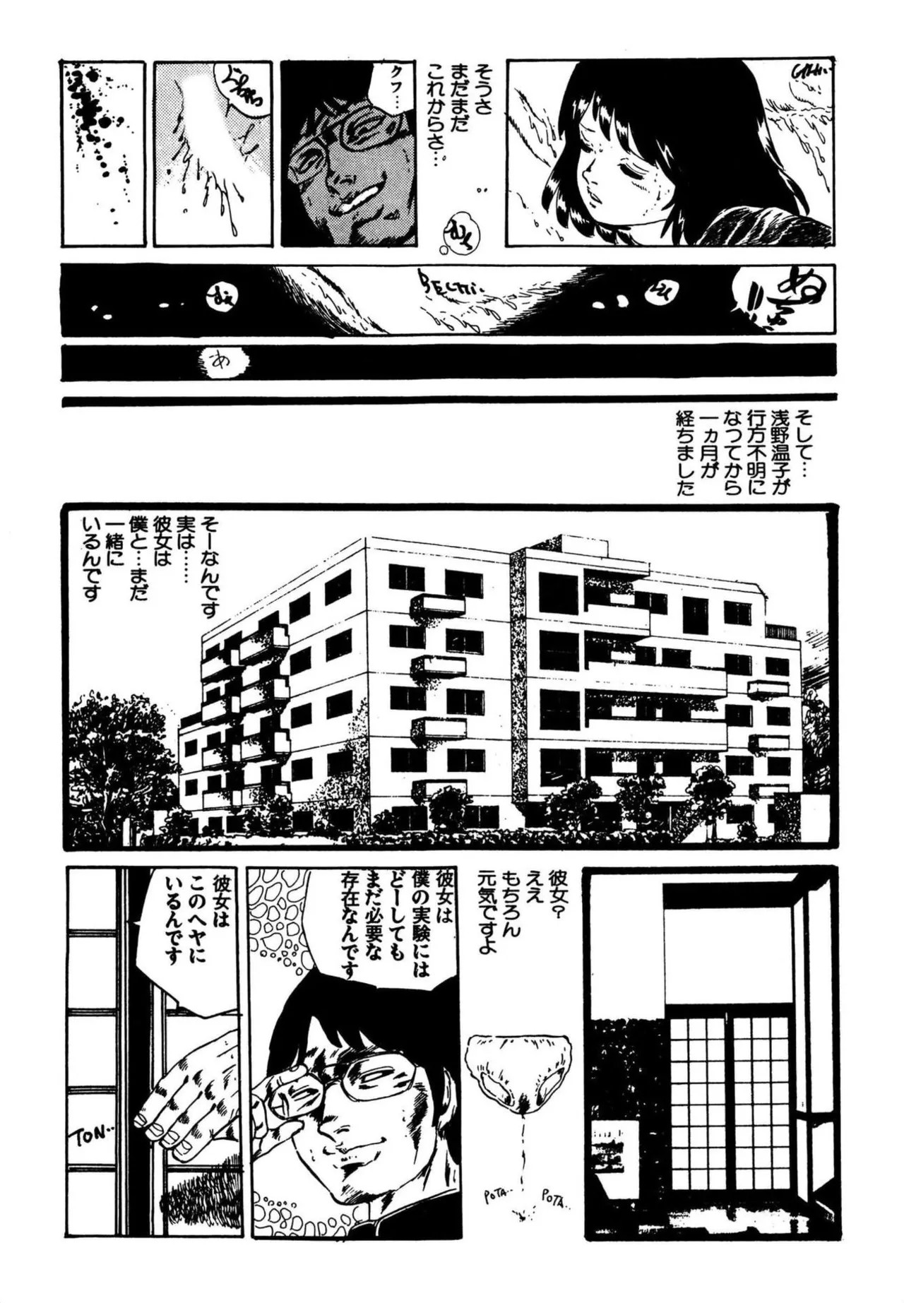 Page 337