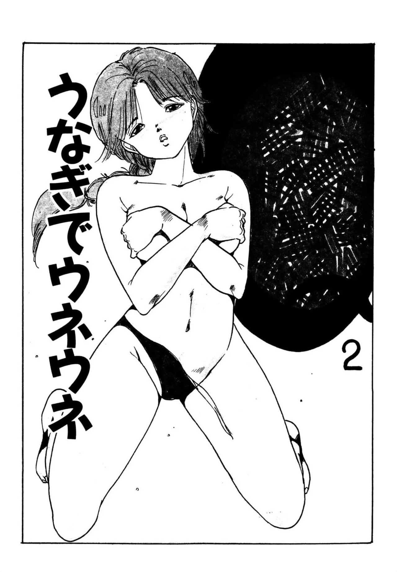 Page 339