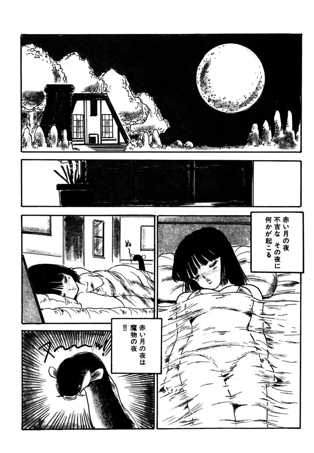 Page 340