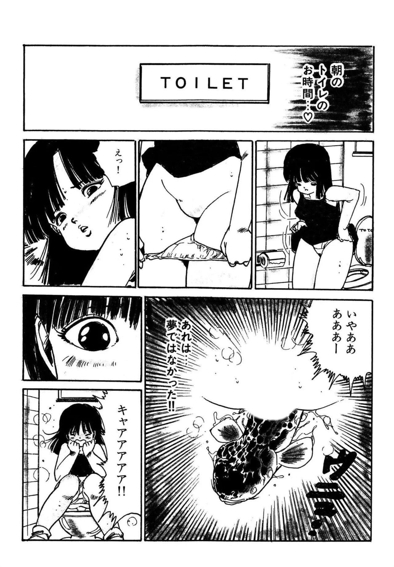 Page 345