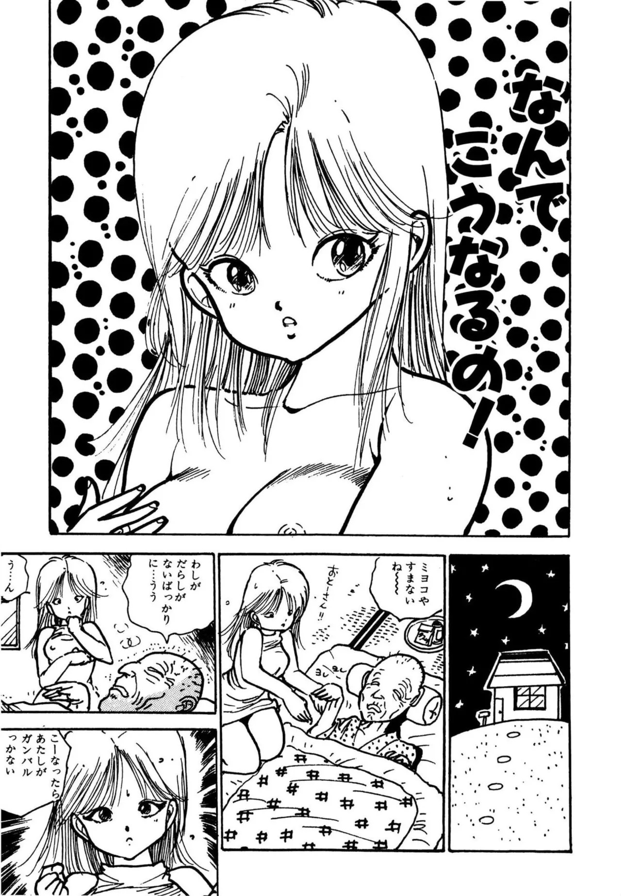 Page 347