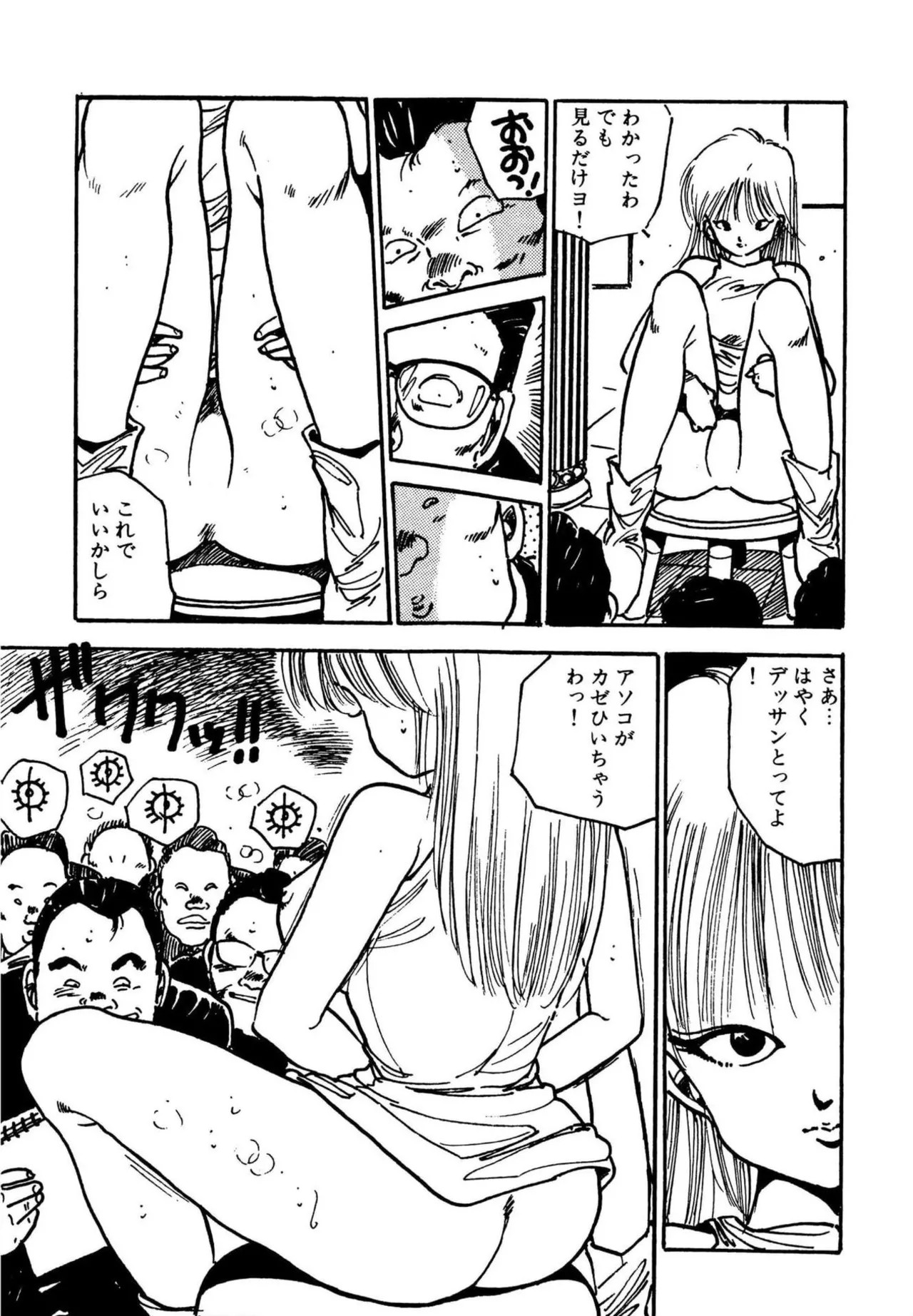Page 349