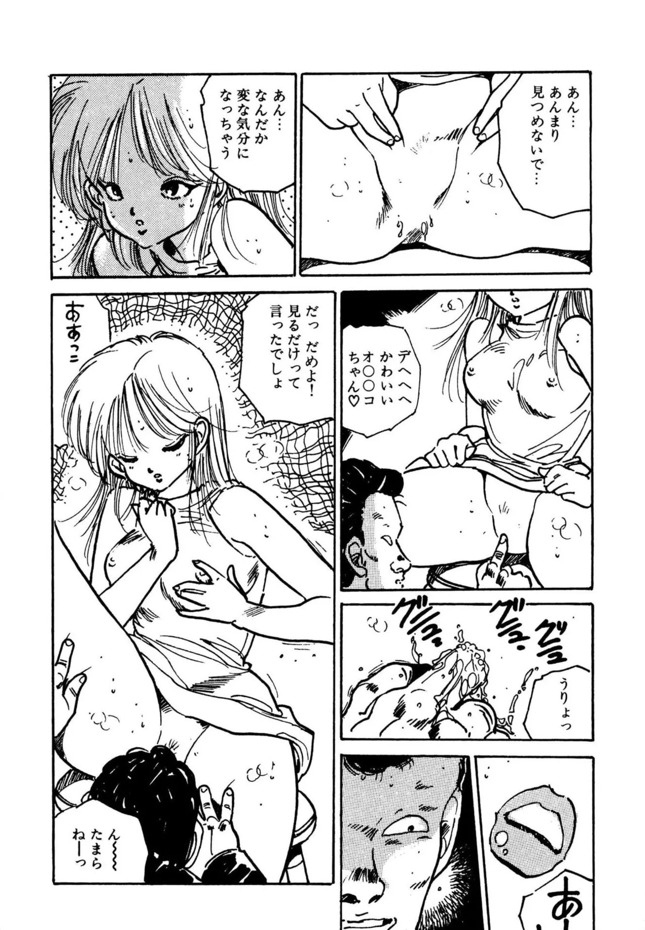 Page 350