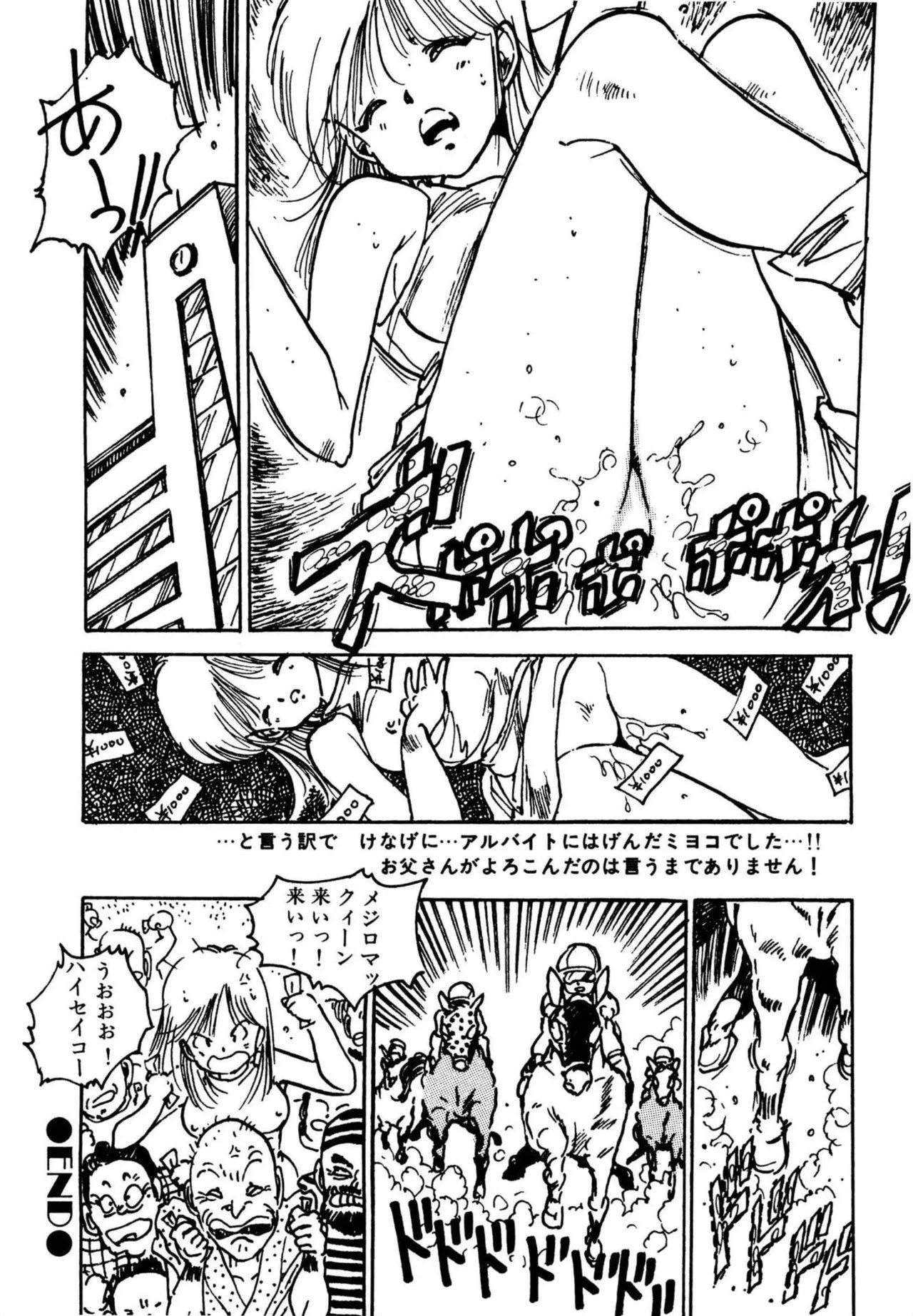 Page 354