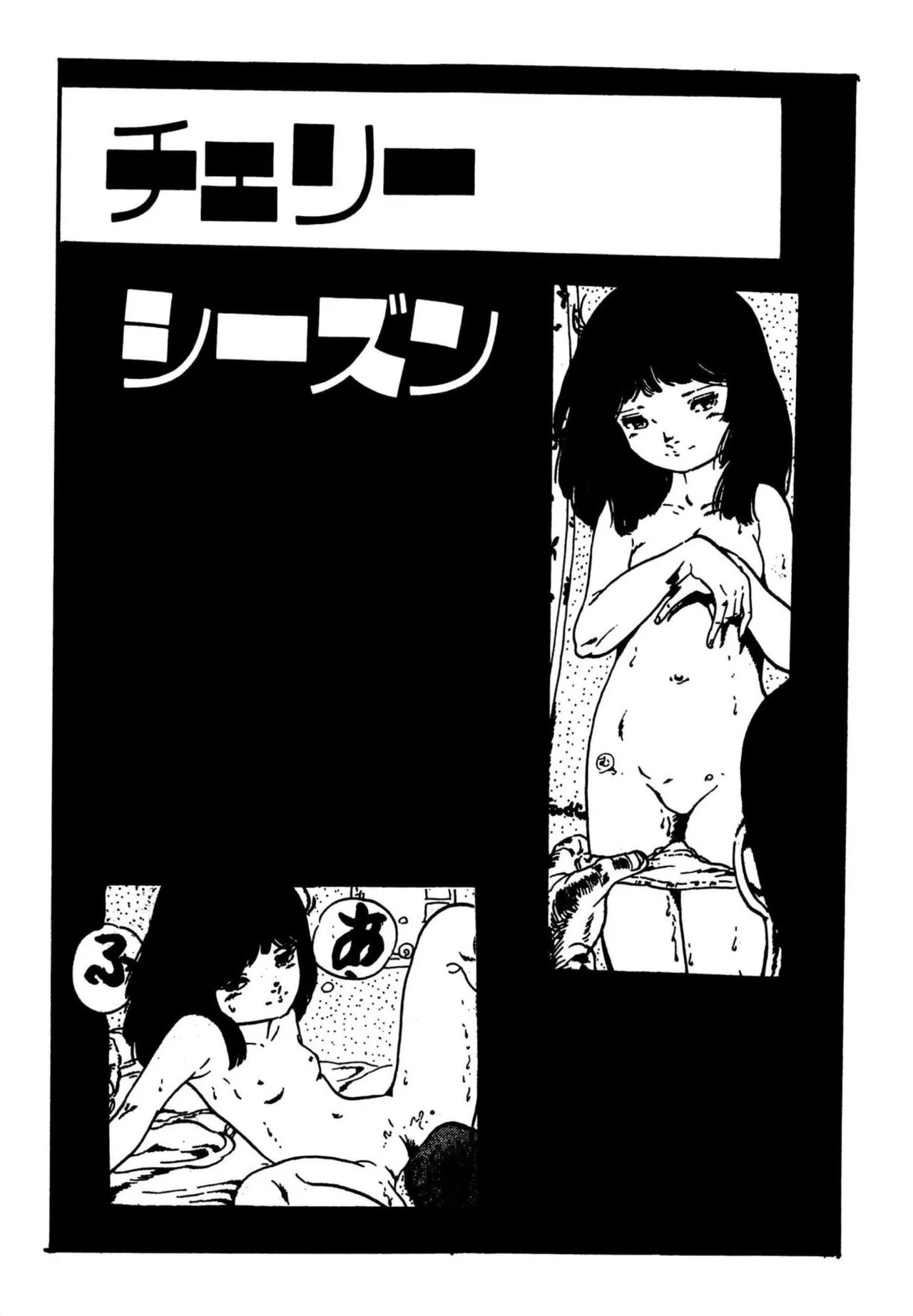 Page 355