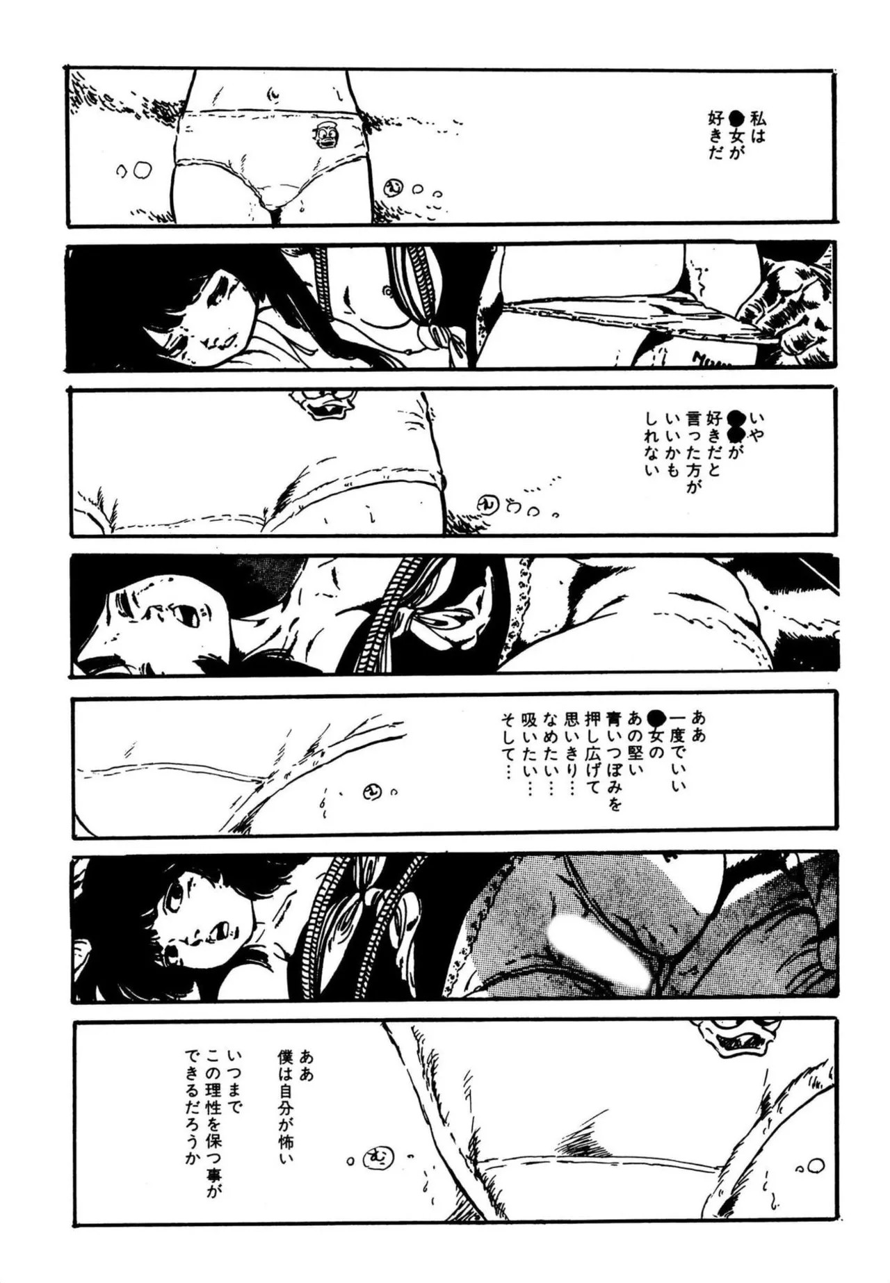 Page 356