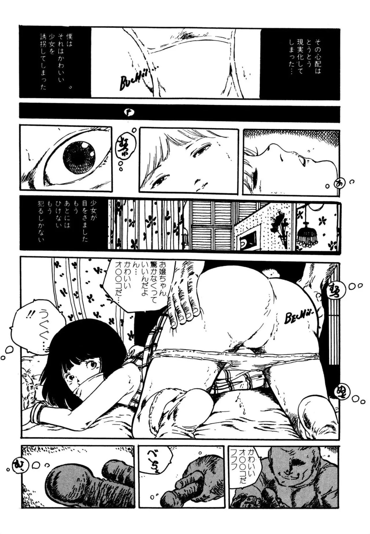 Page 357