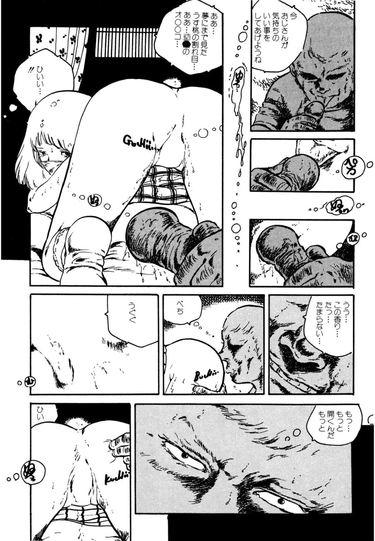 Page 358