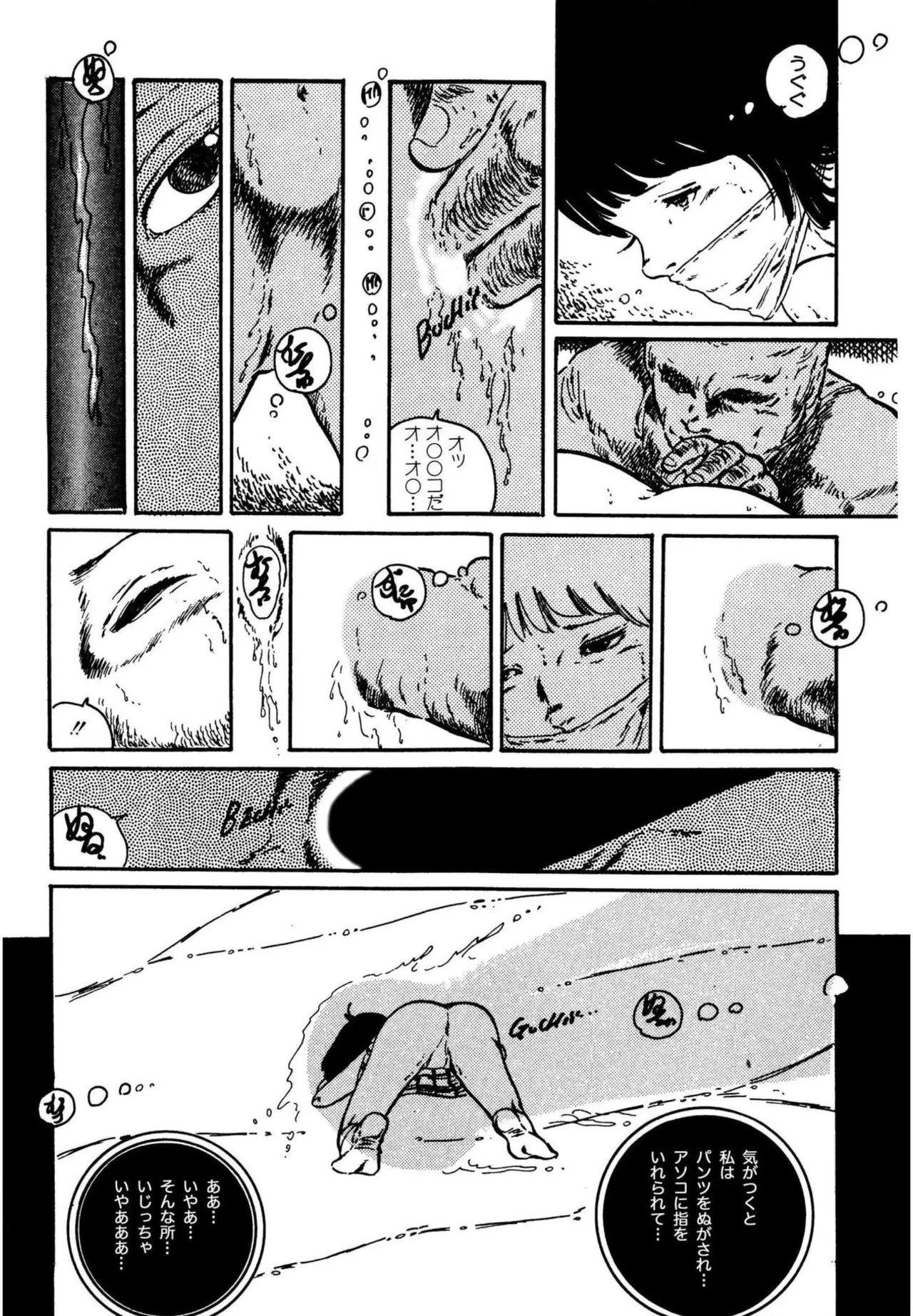 Page 359