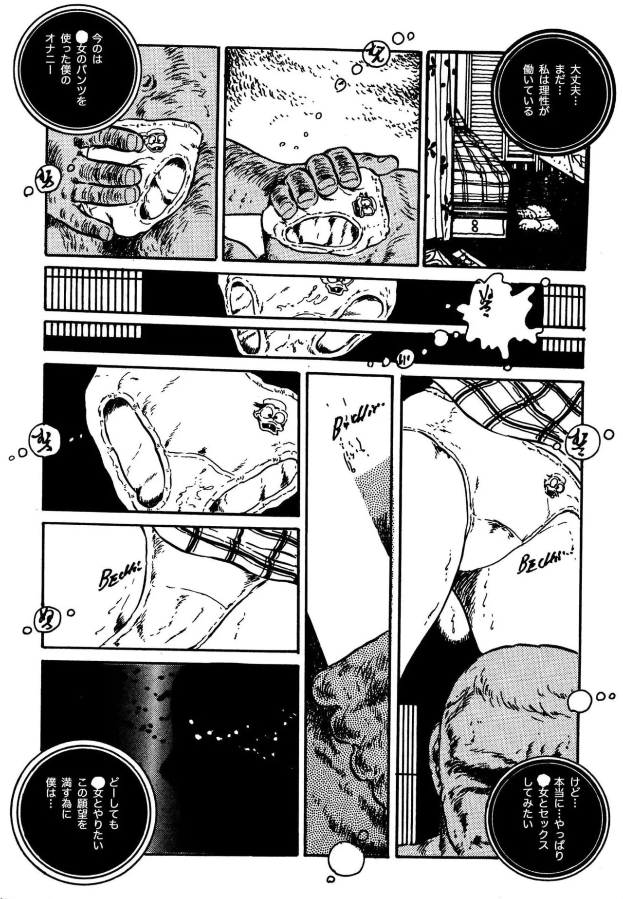 Page 361