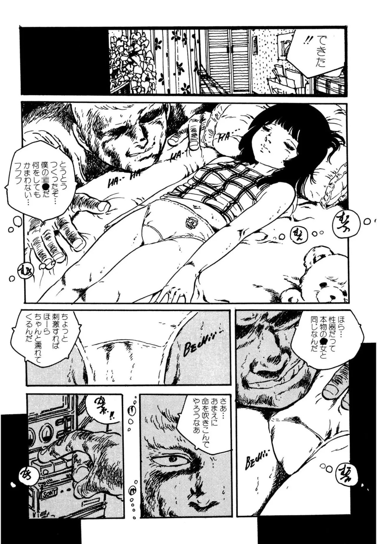 Page 362