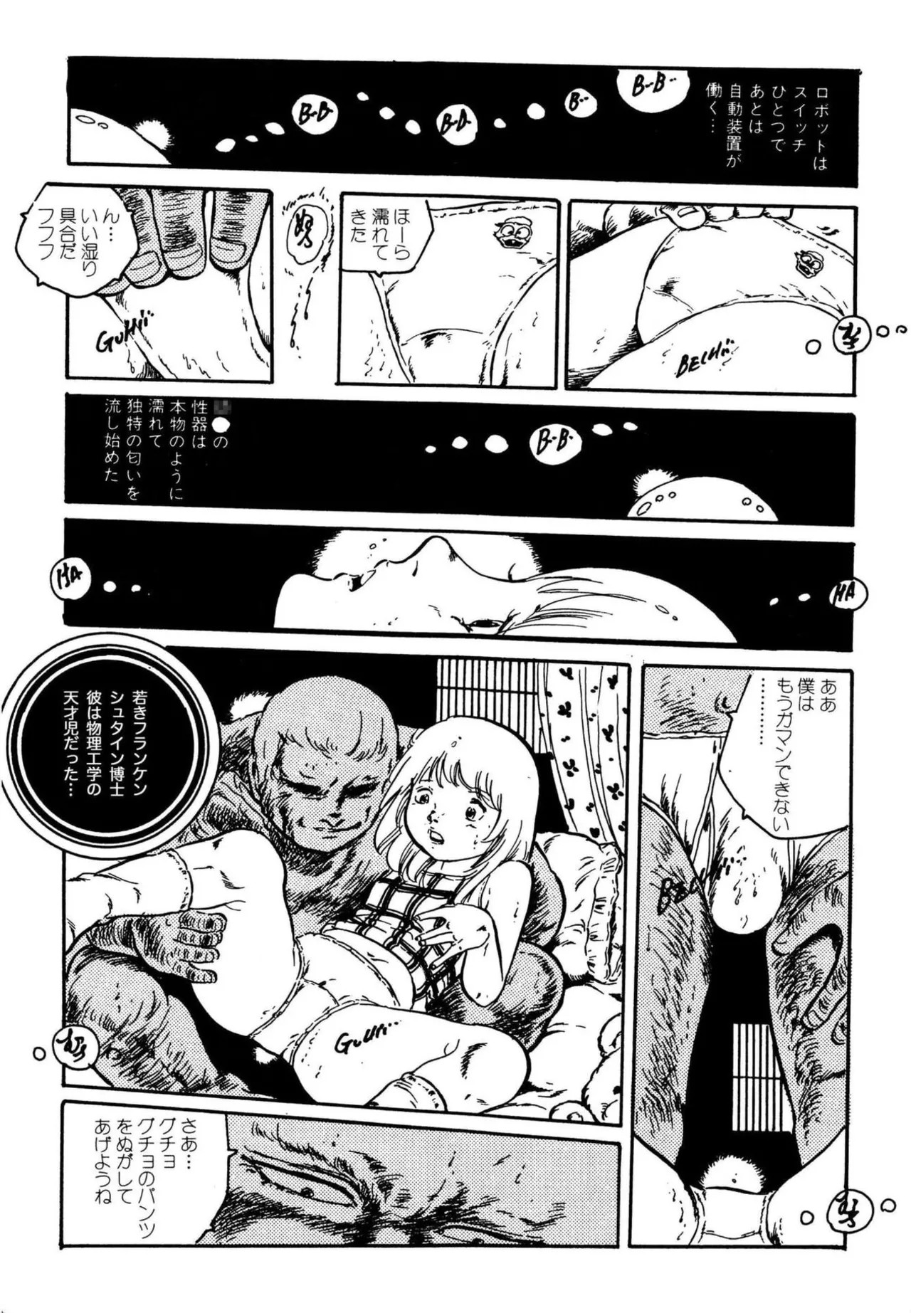 Page 363