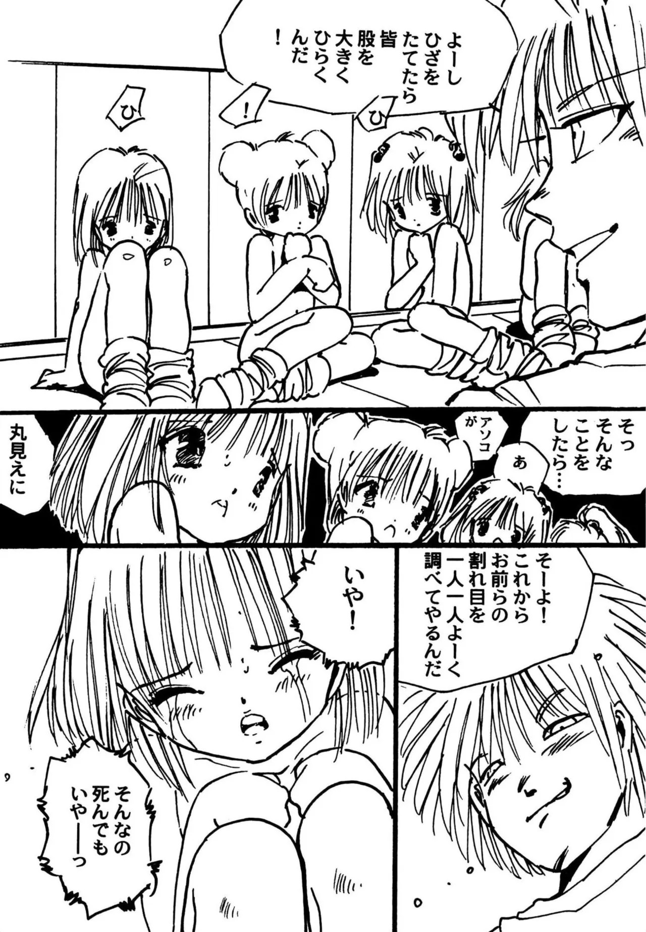 Page 46