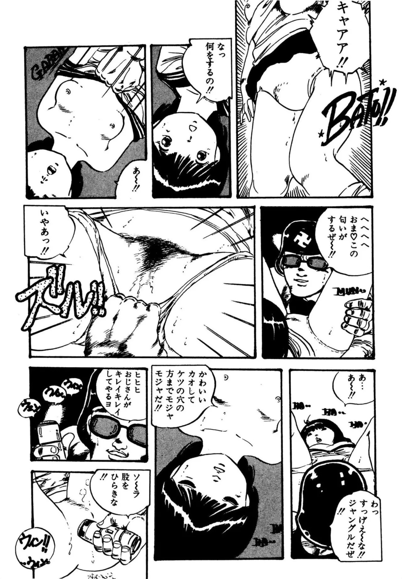 Page 96