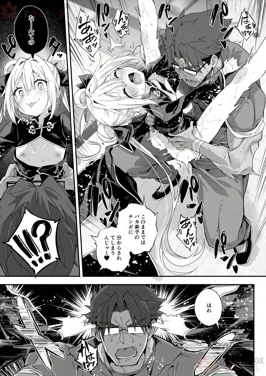 Page 43