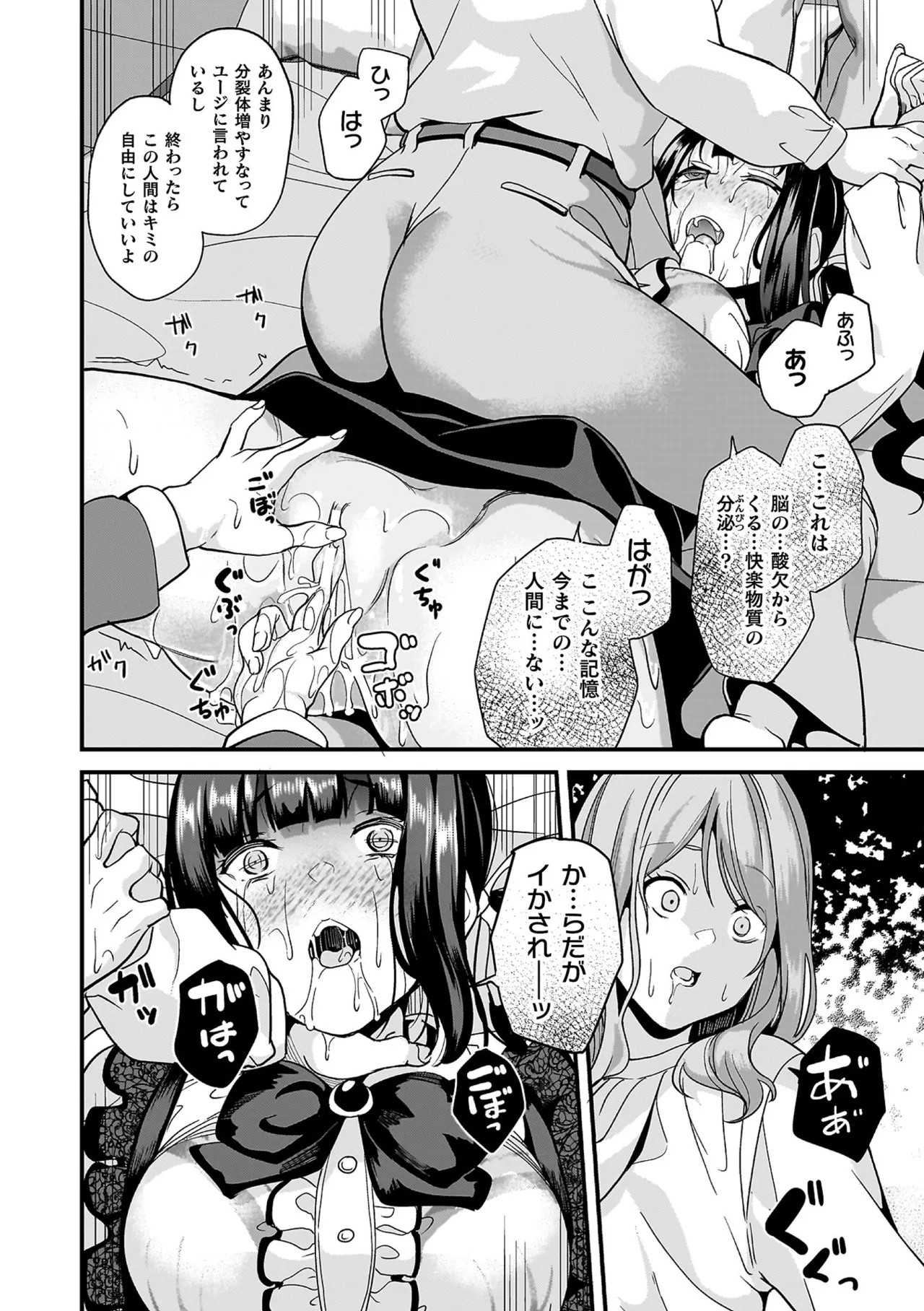 Page 100