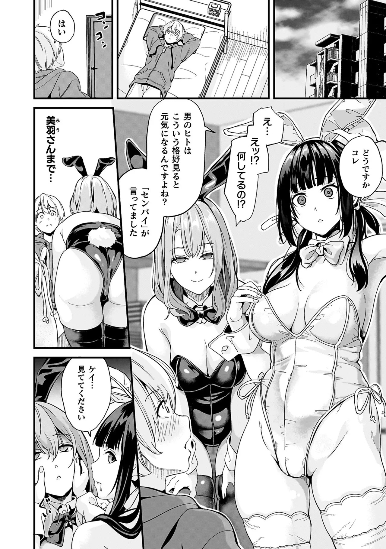 Page 112