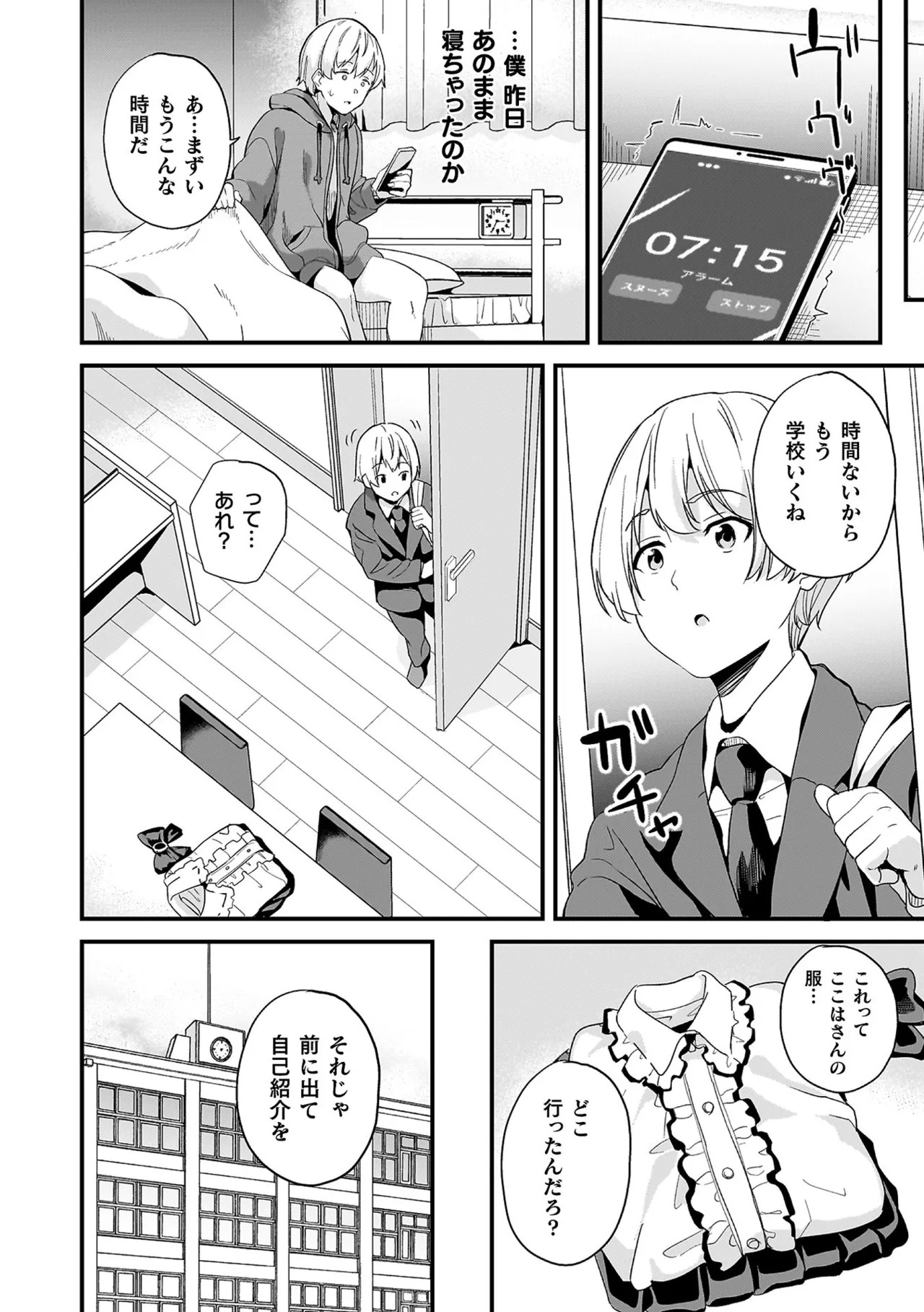 Page 126