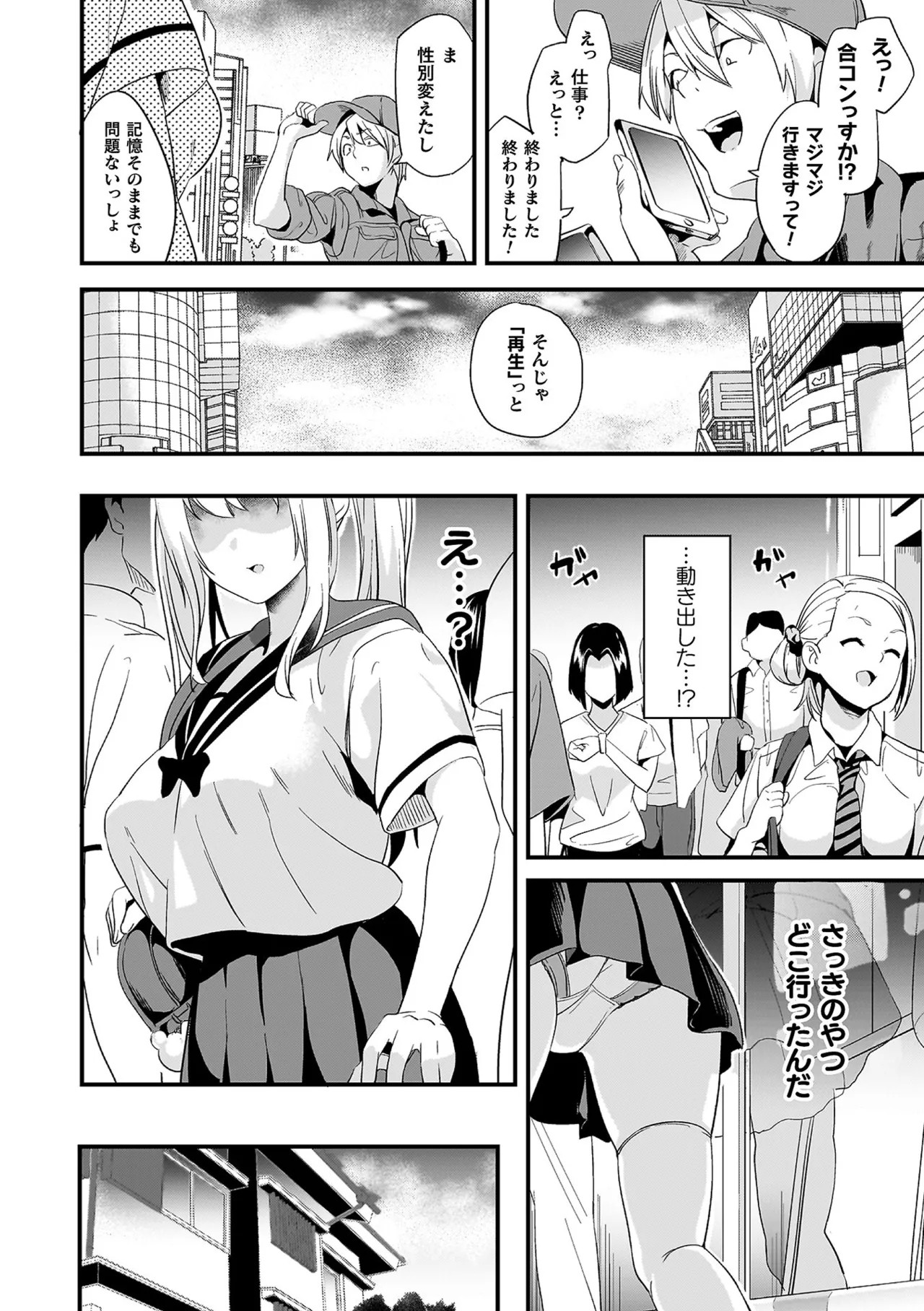 Page 134