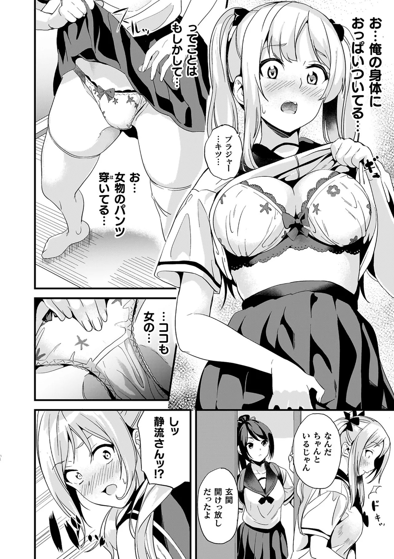 Page 136