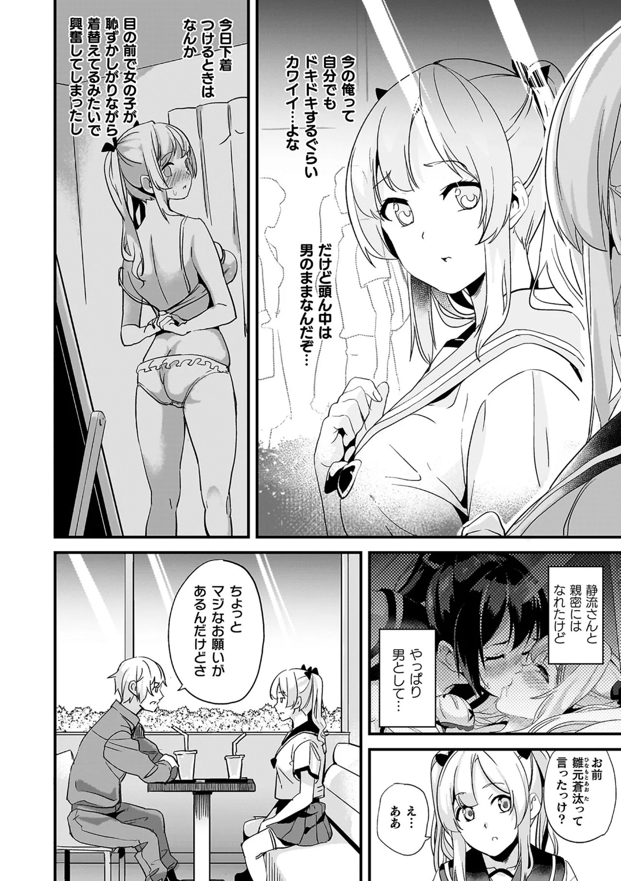 Page 152