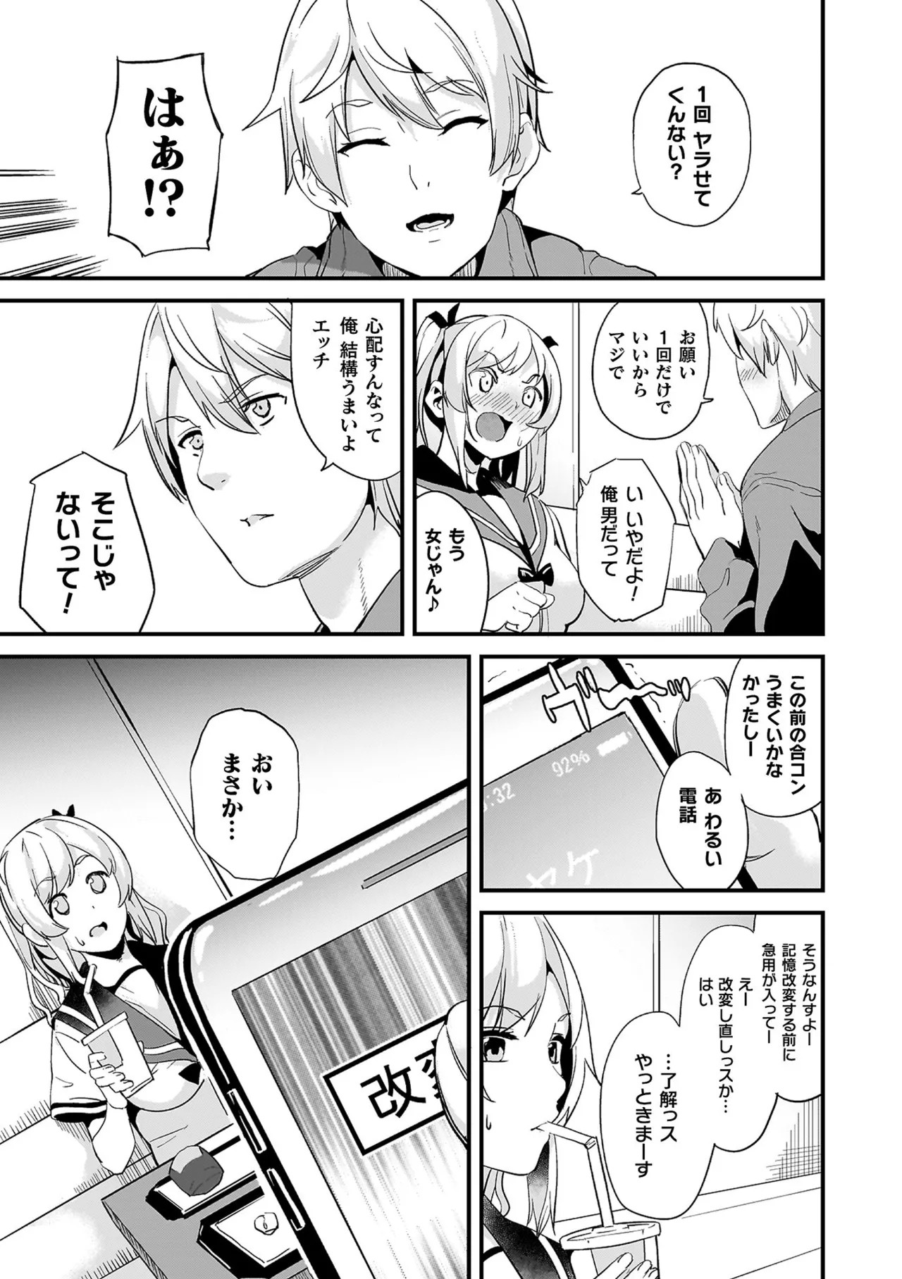 Page 153