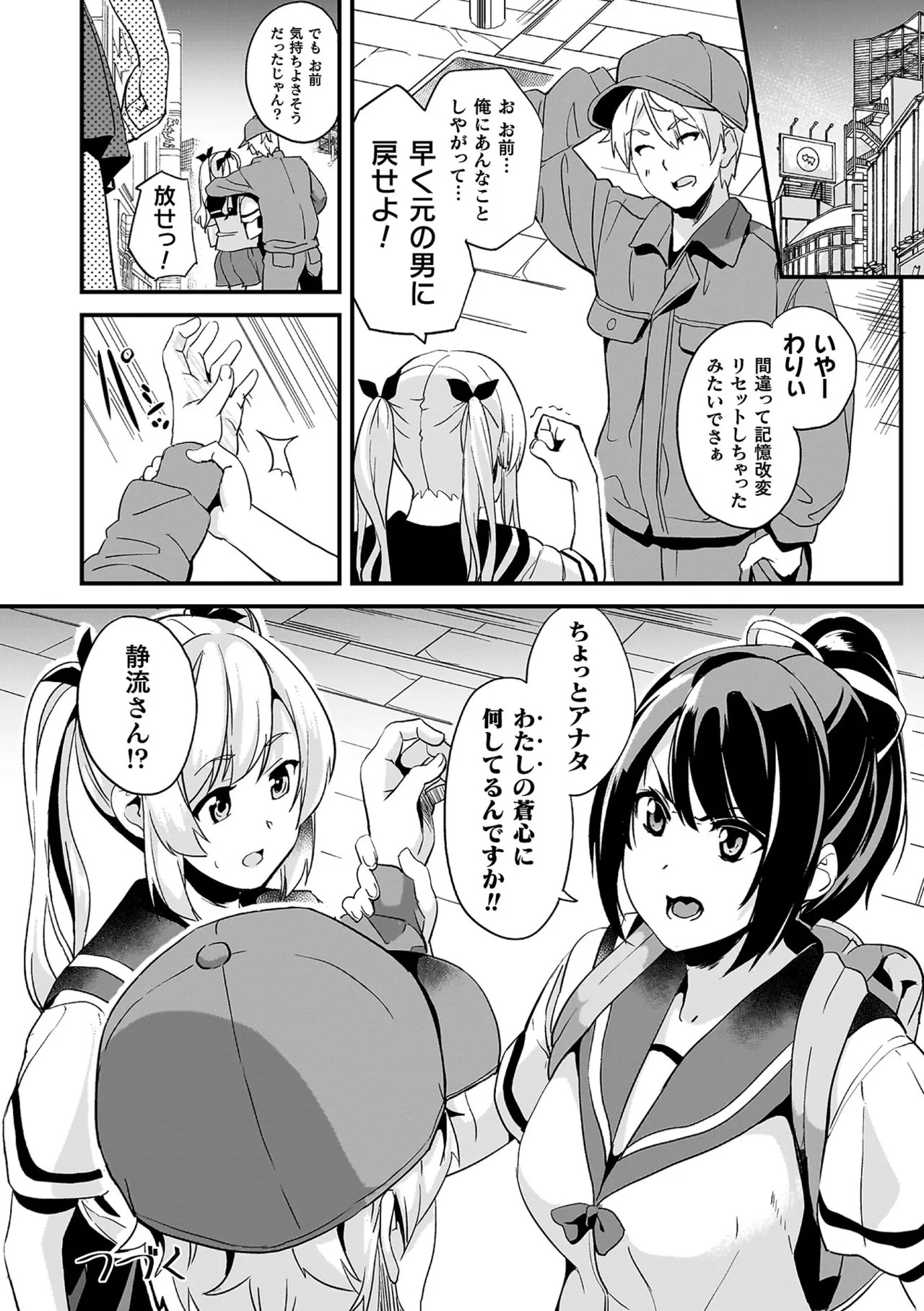 Page 164