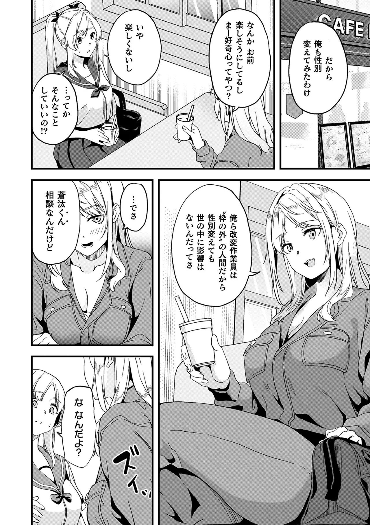Page 174