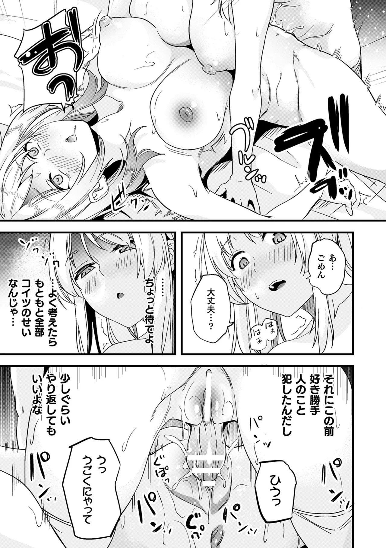 Page 179