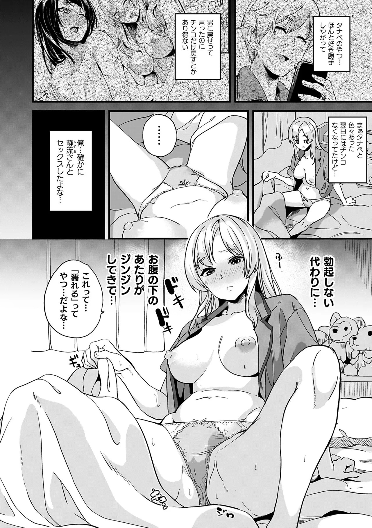 Page 184
