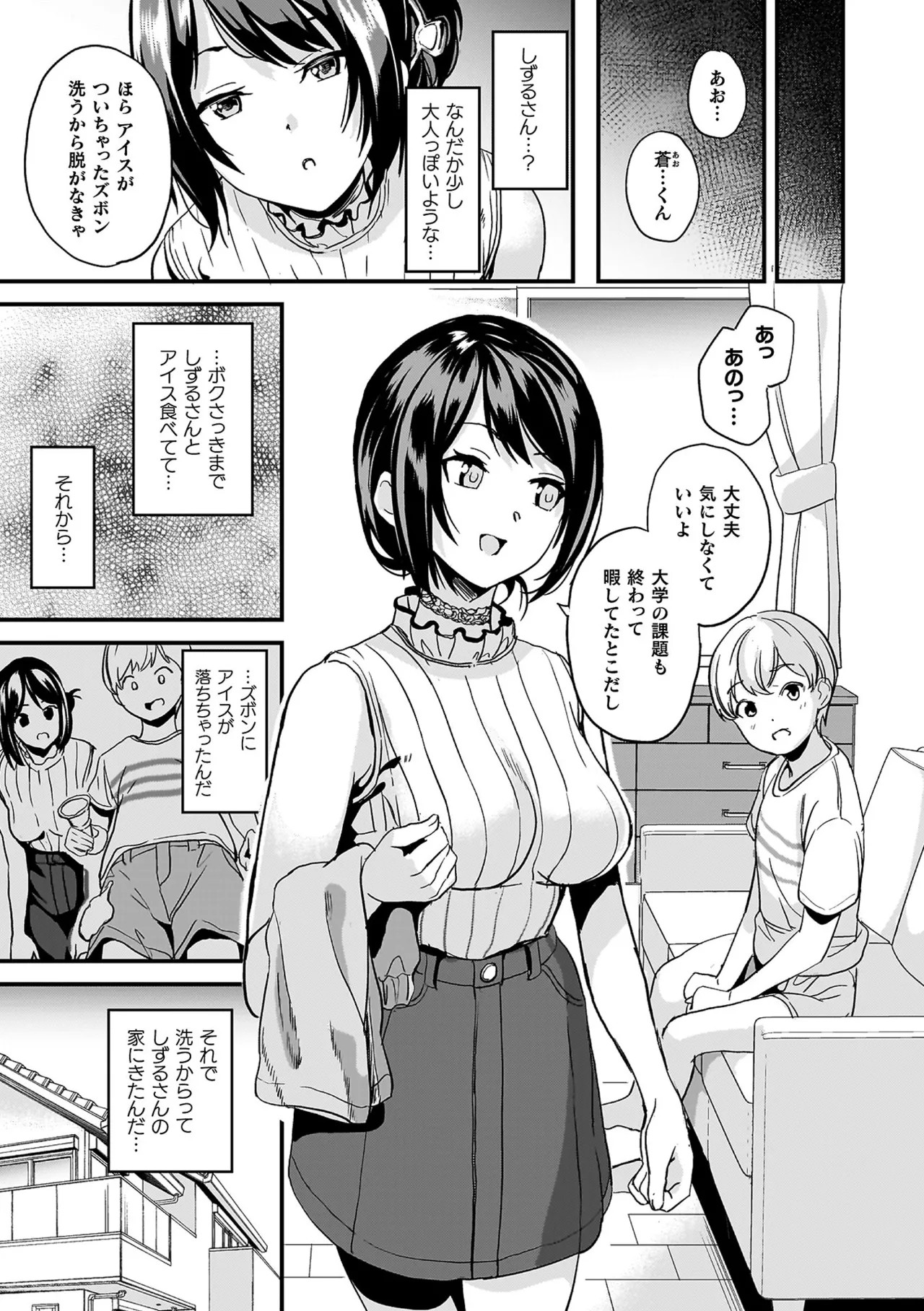 Page 189
