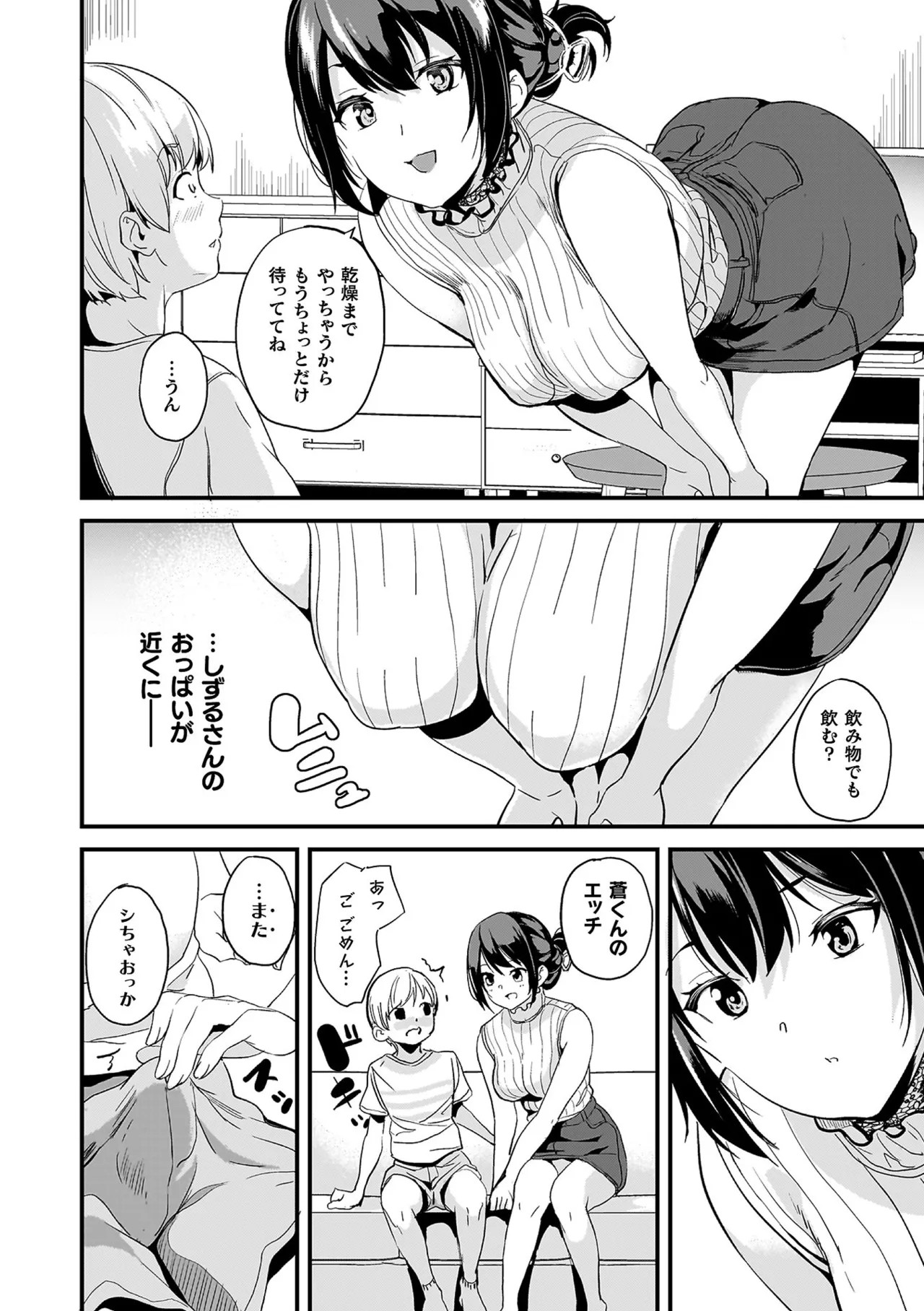 Page 190
