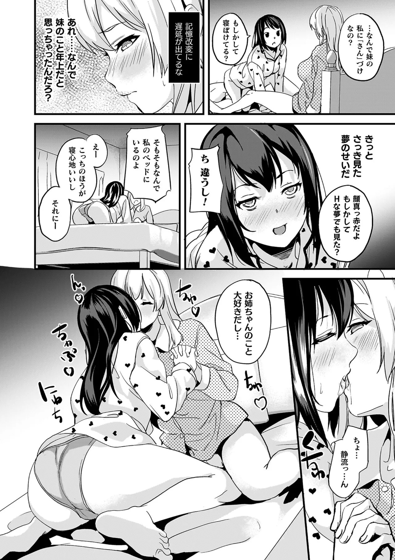 Page 196