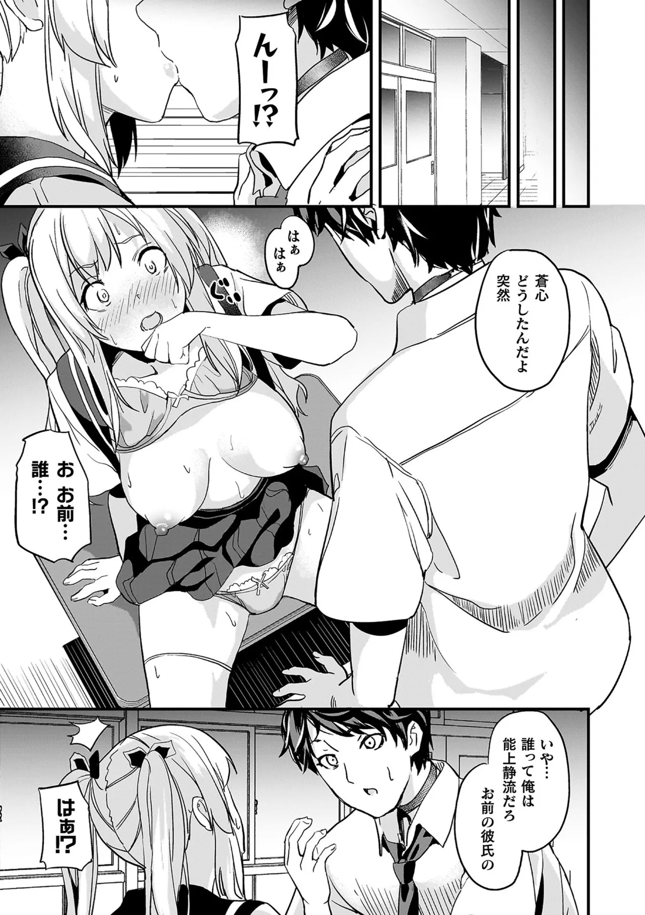 Page 201