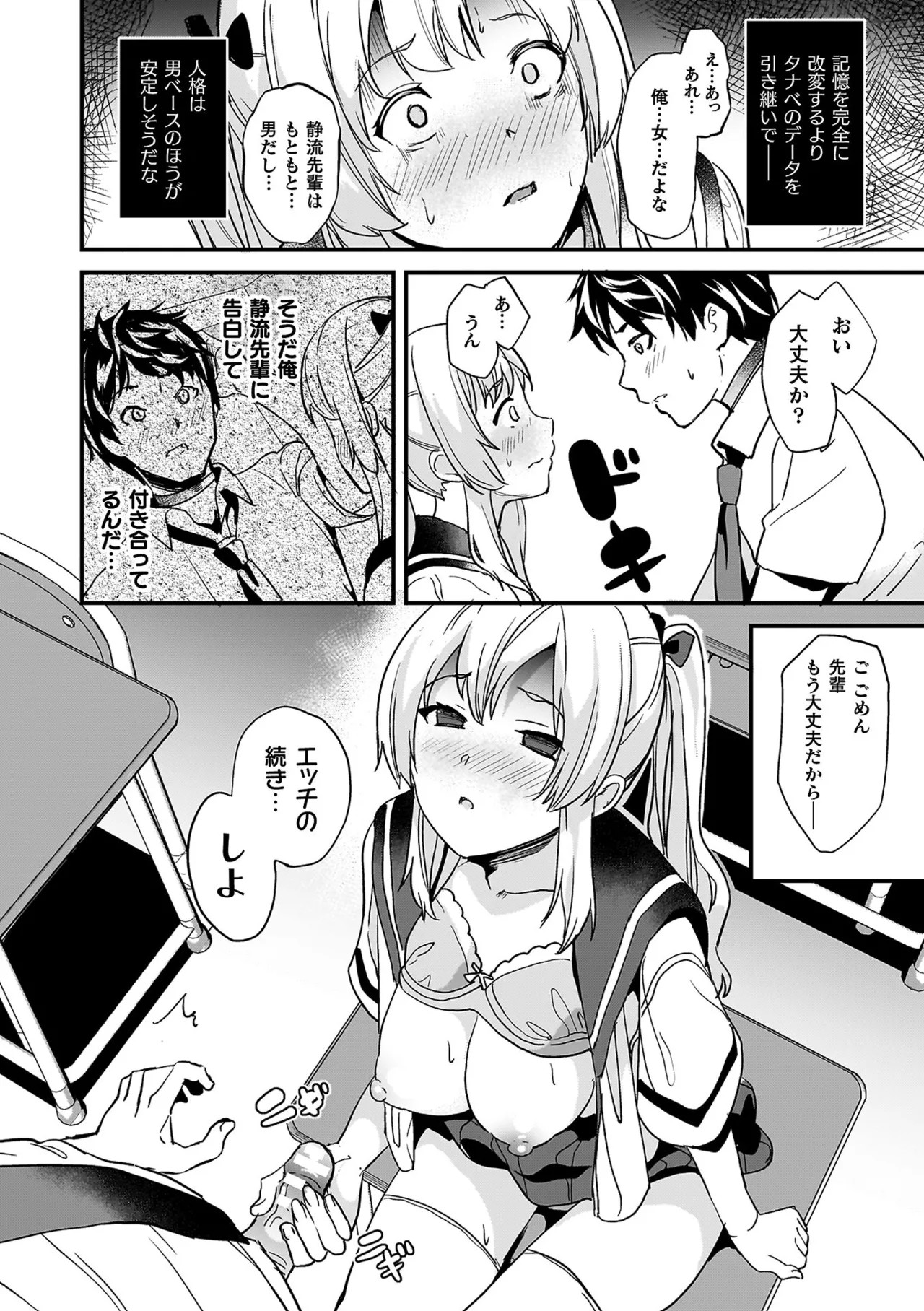 Page 202