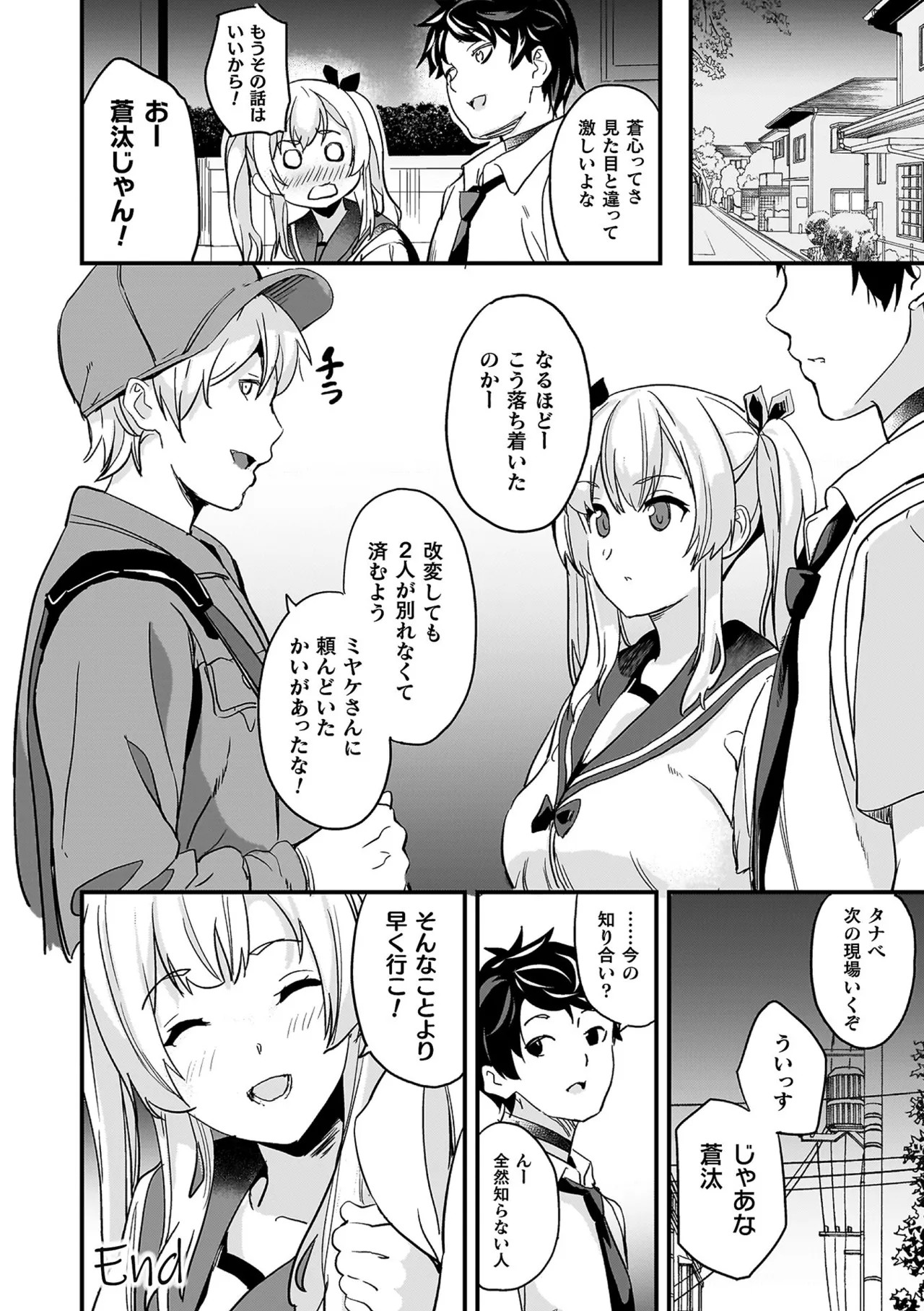 Page 208