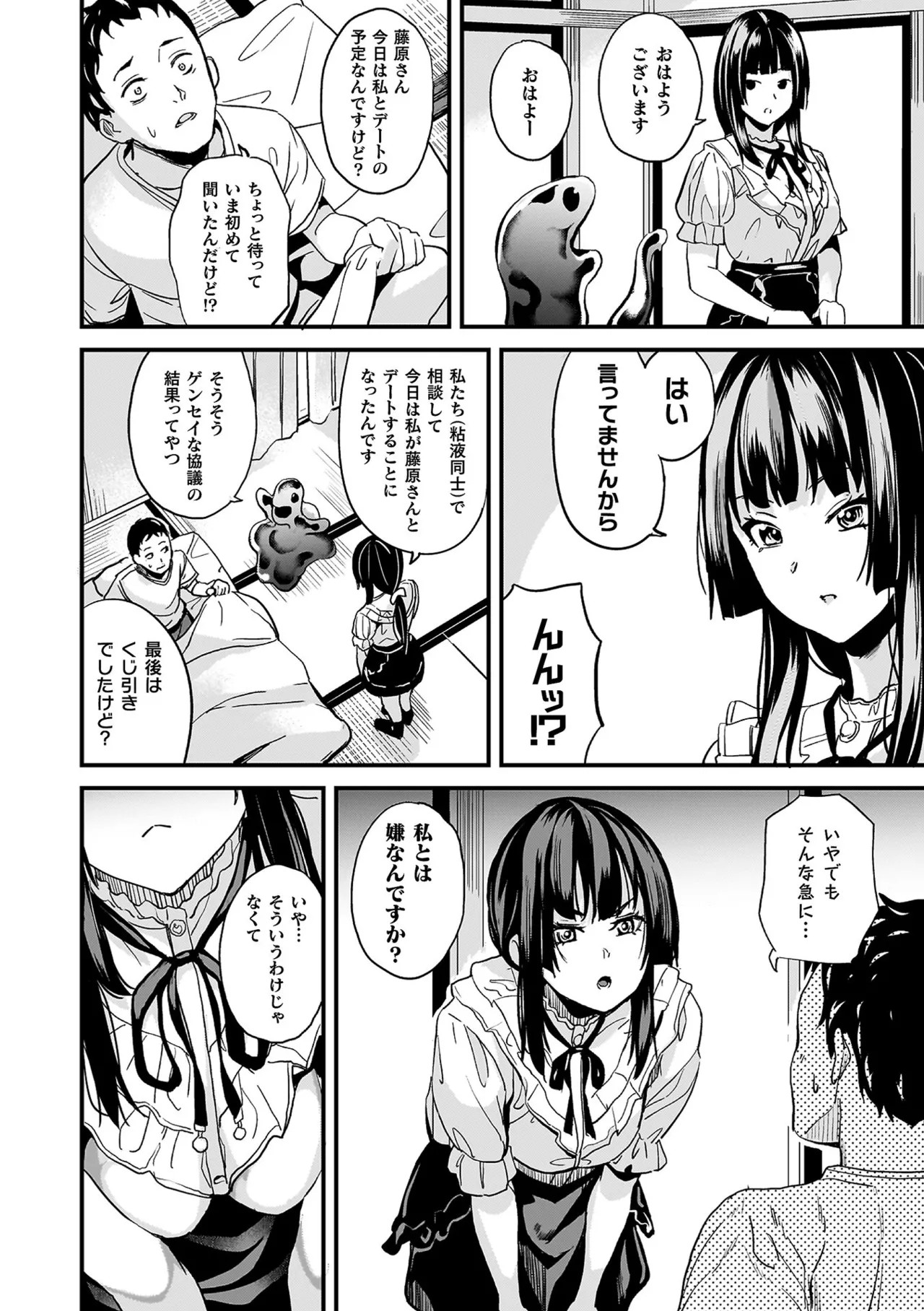 Page 210