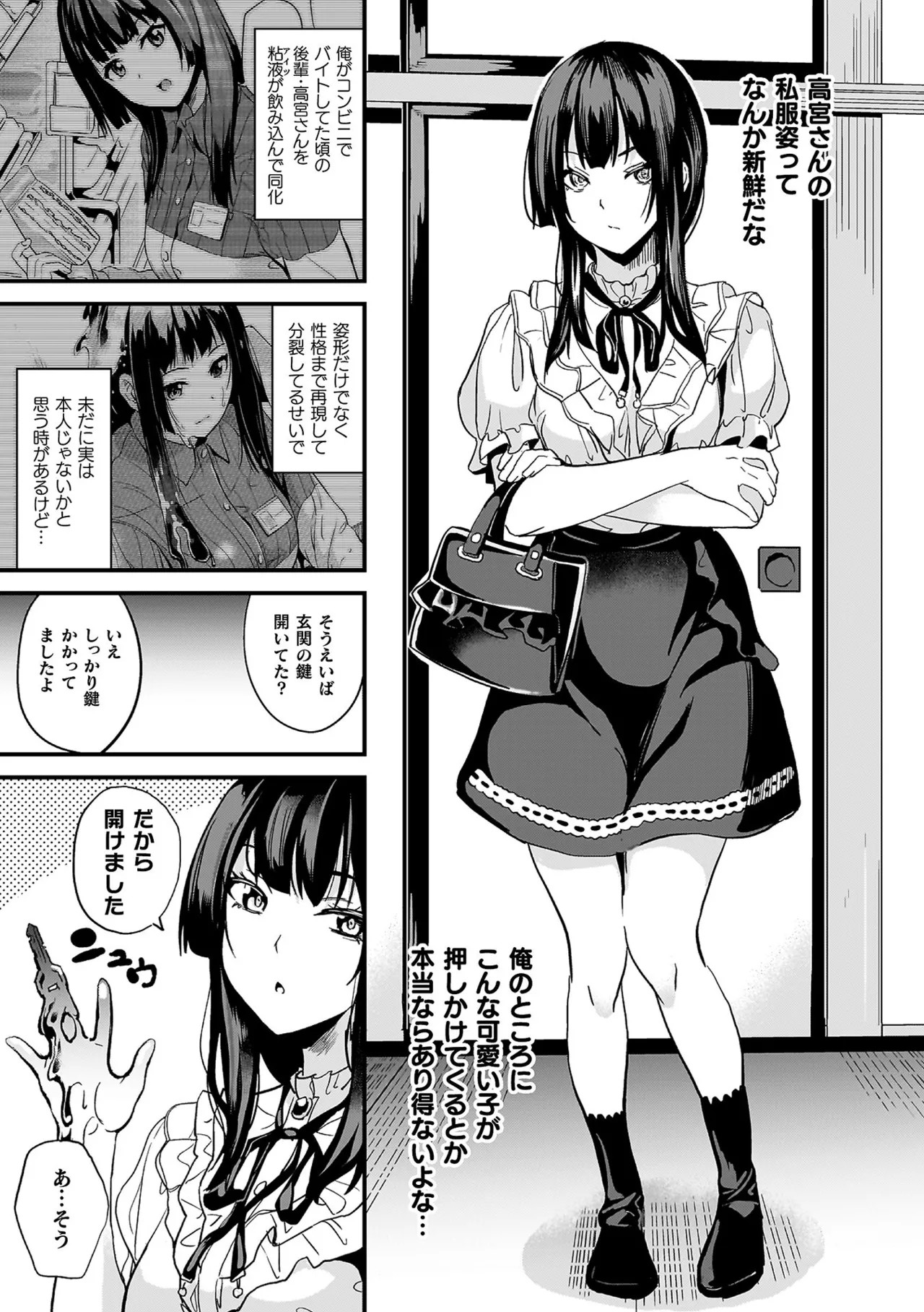 Page 211