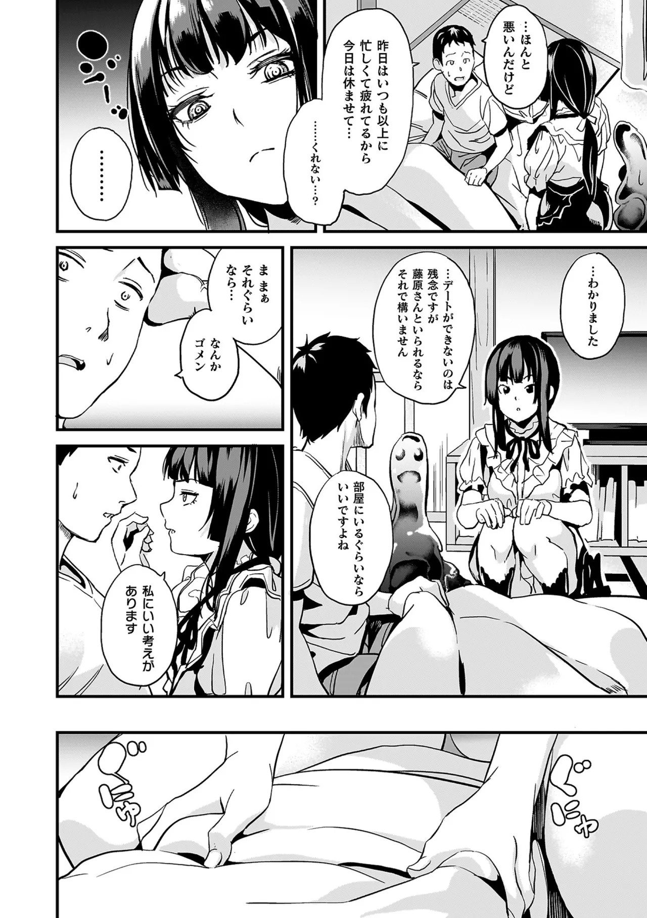 Page 212