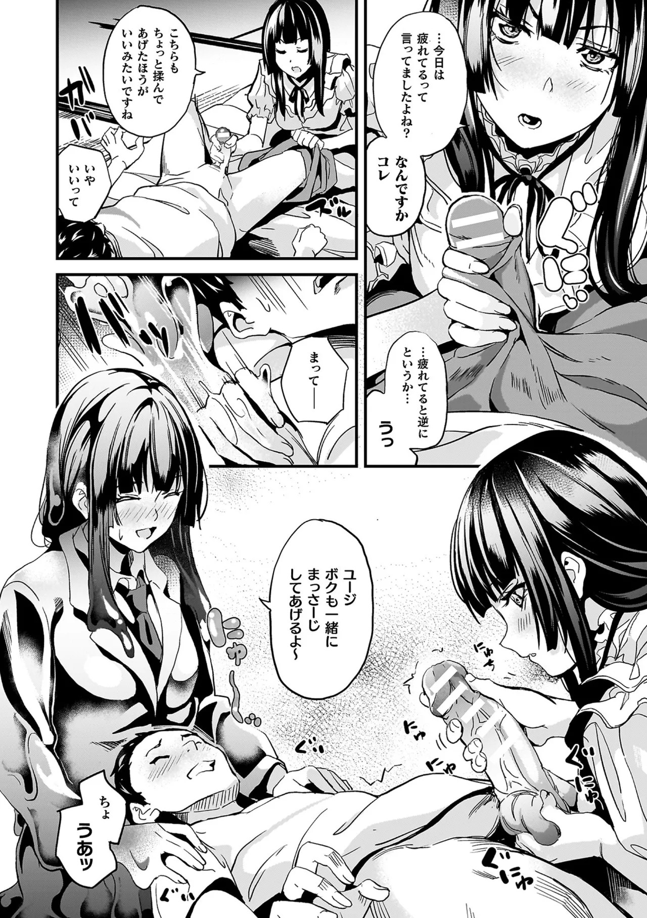 Page 214