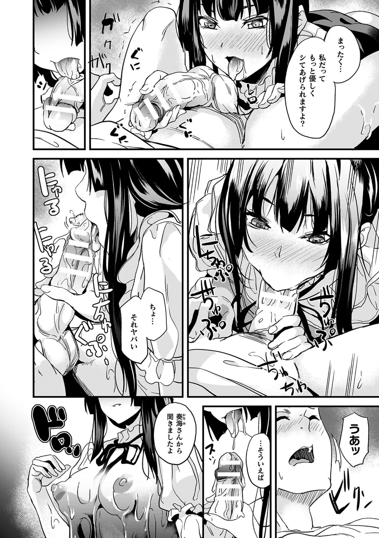 Page 216