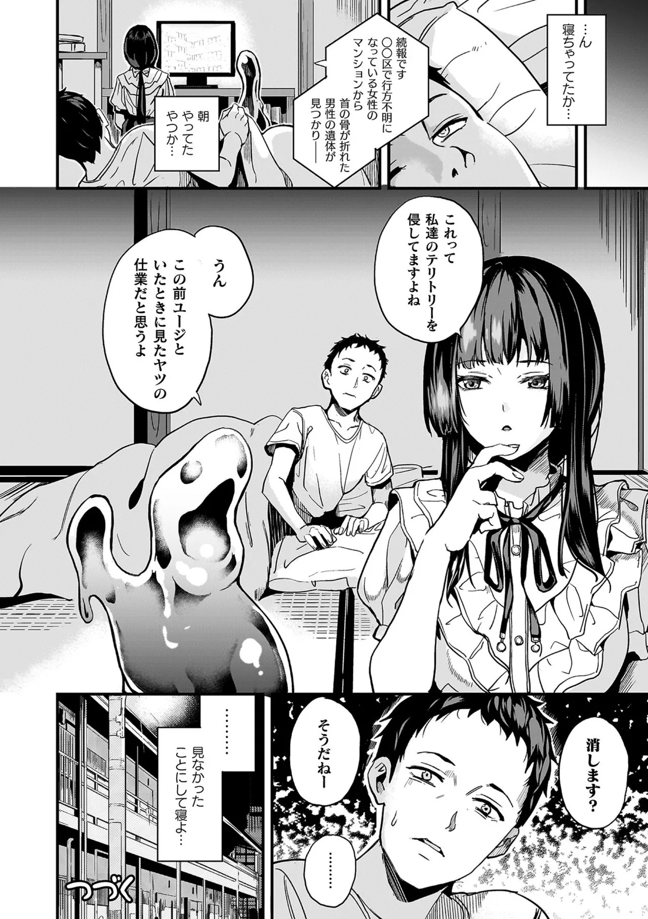 Page 220