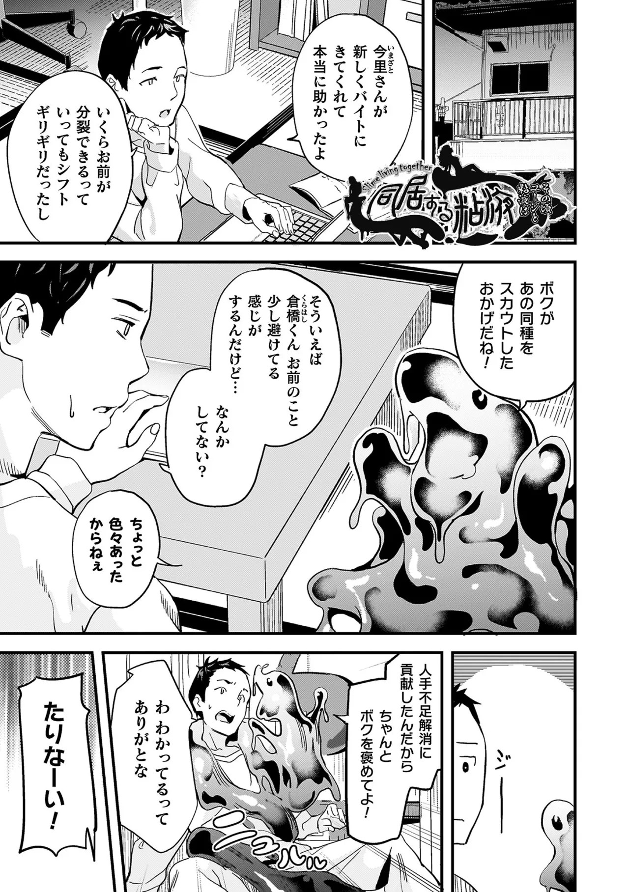 Page 221
