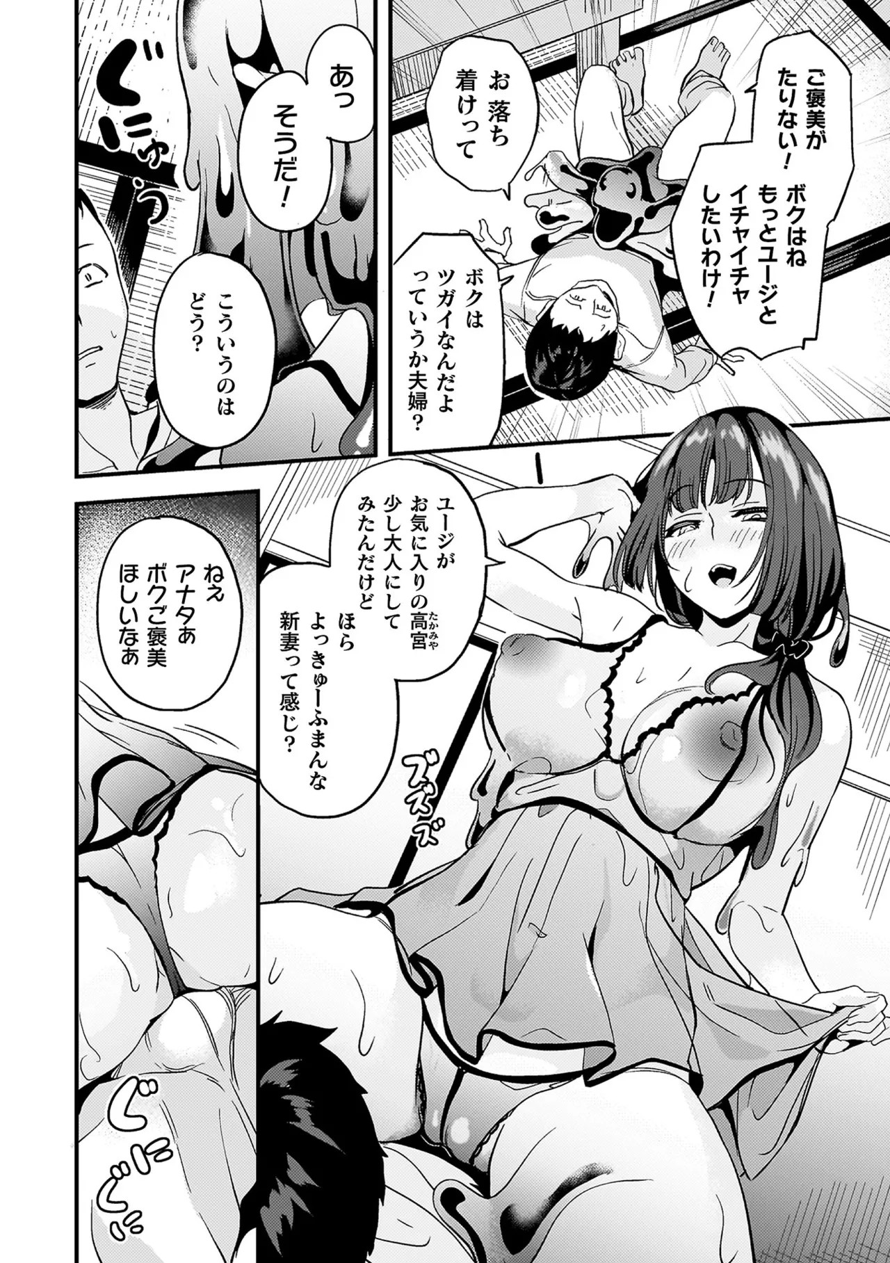 Page 222