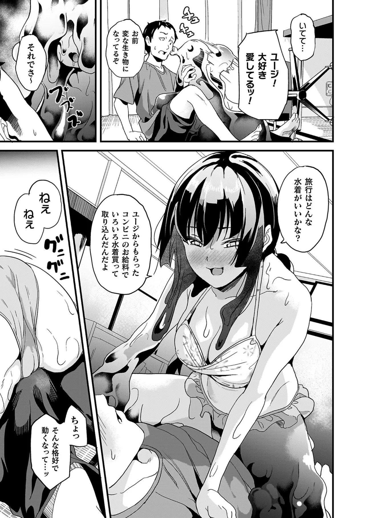 Page 229