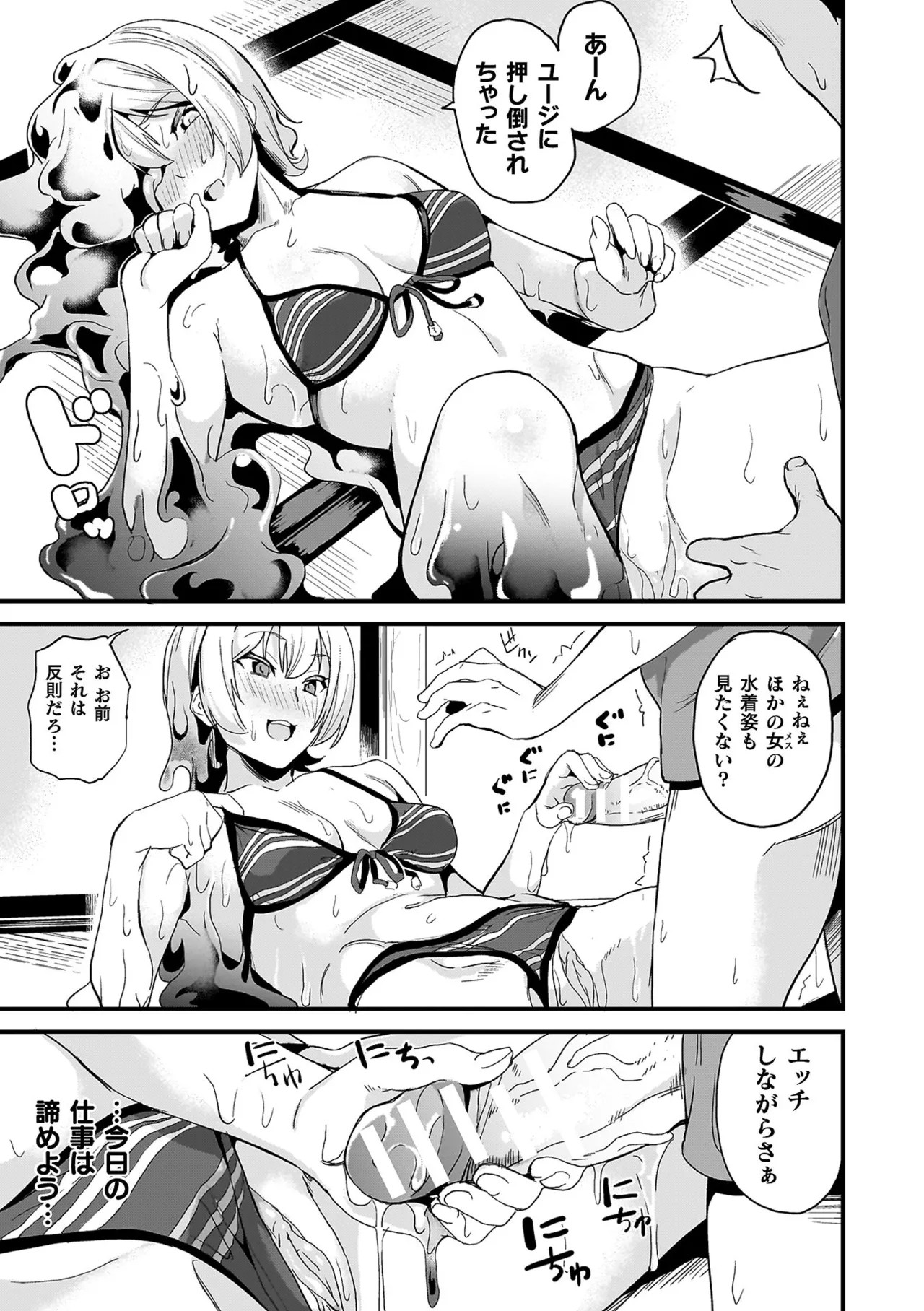 Page 231