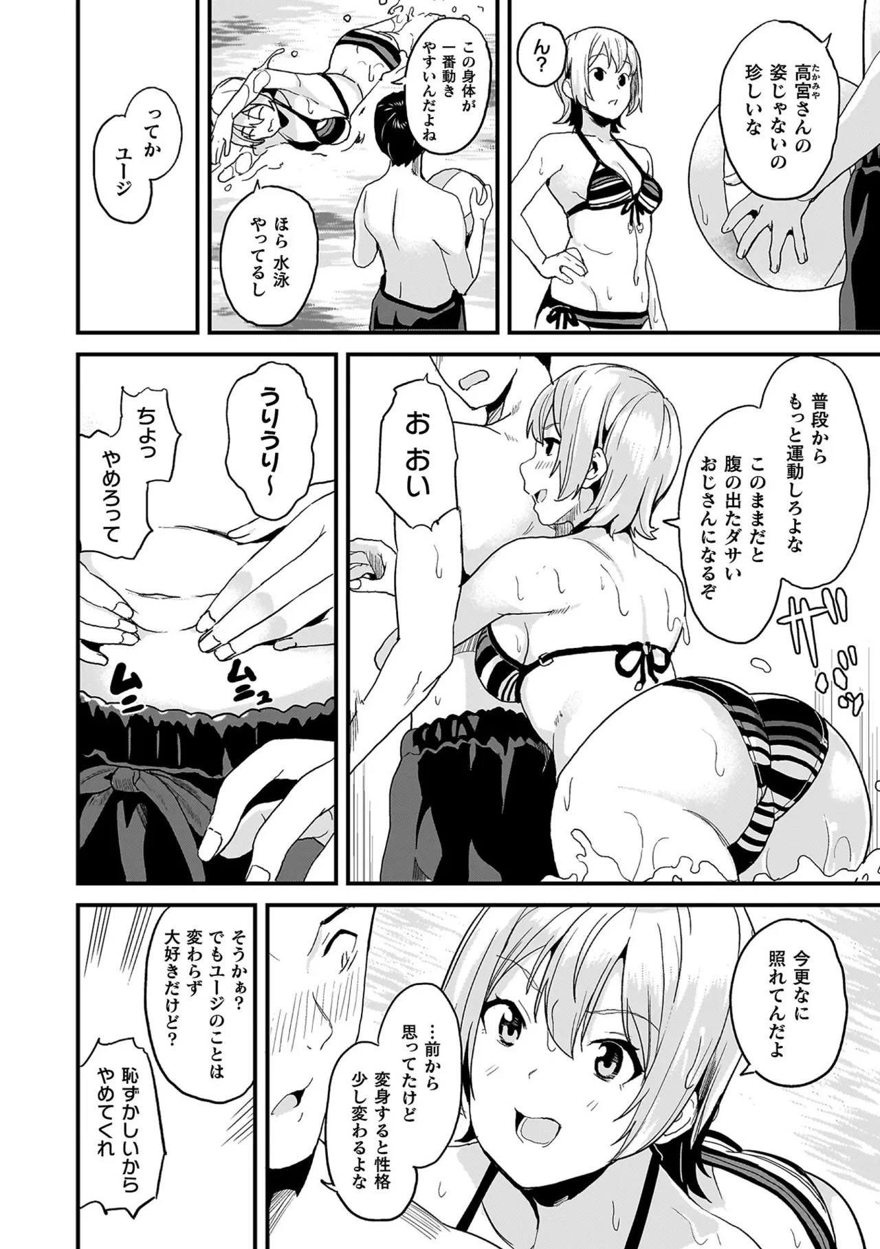 Page 236
