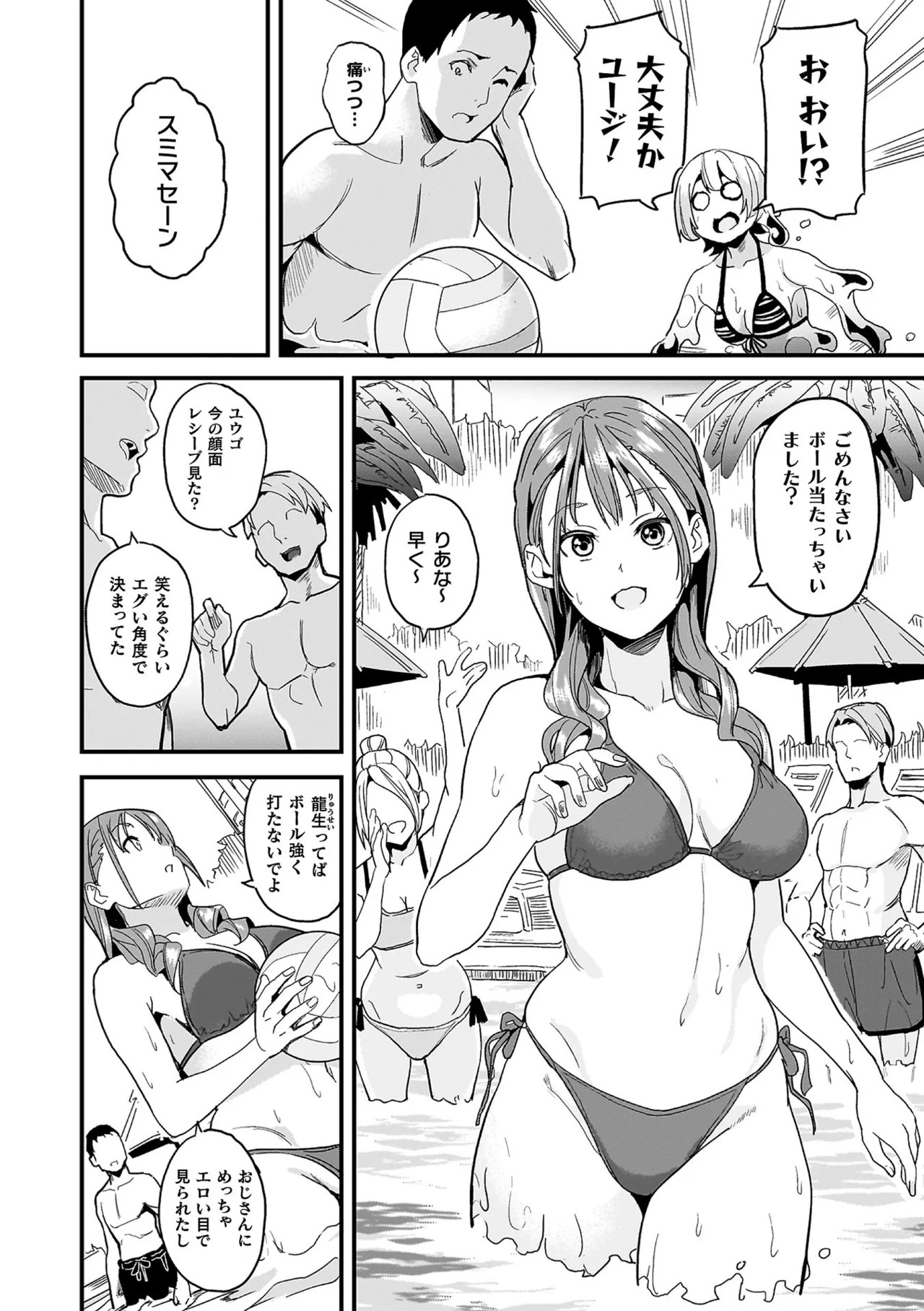 Page 238