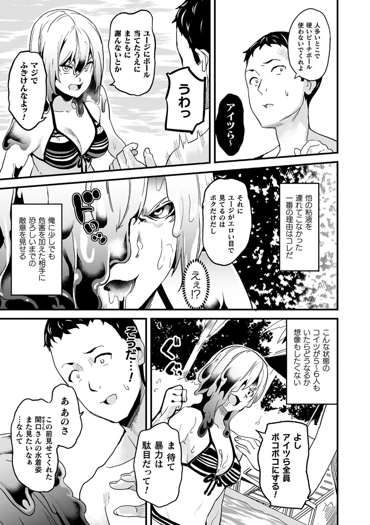 Page 239